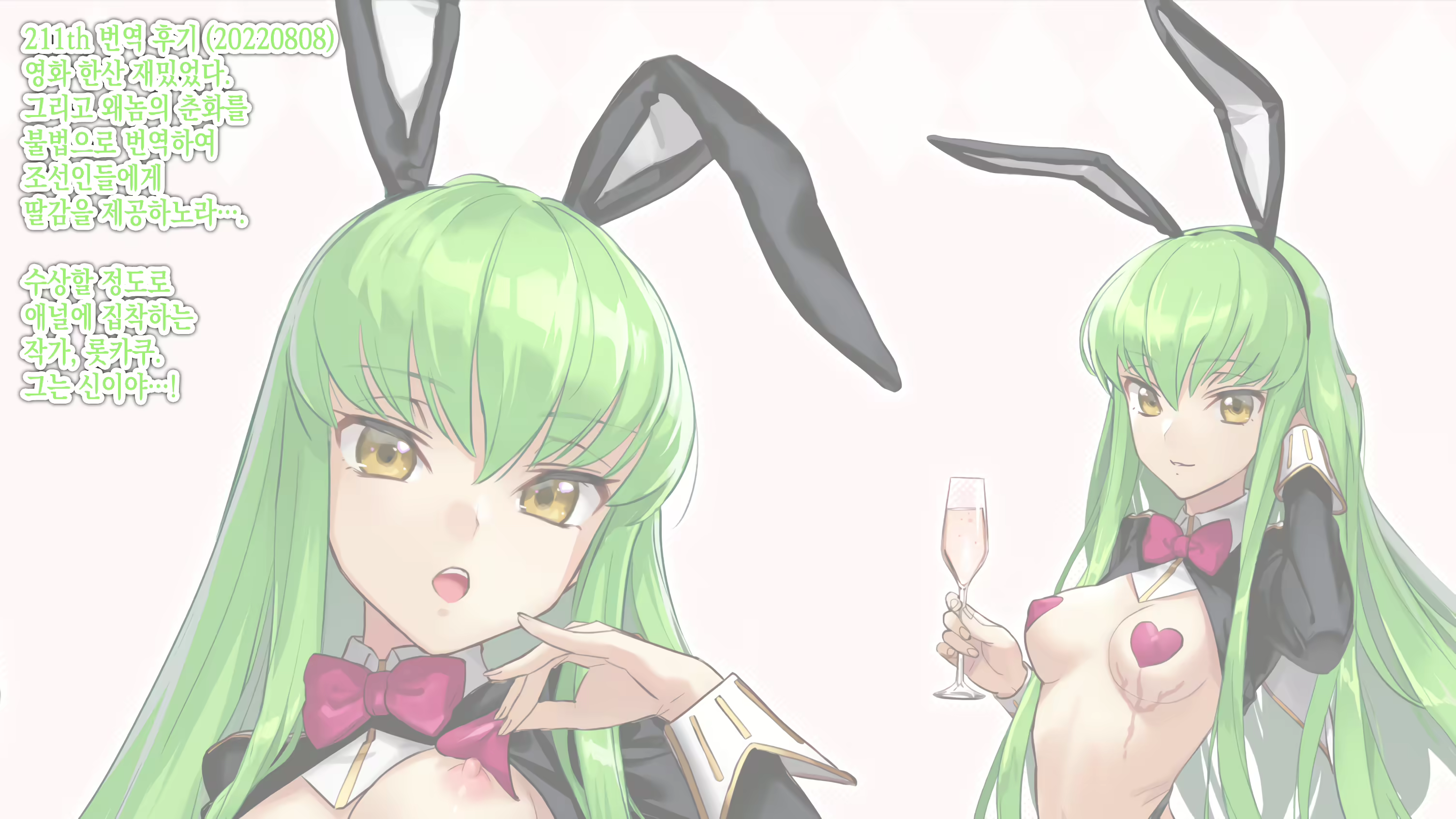 Content 2293885 - 22 페이지