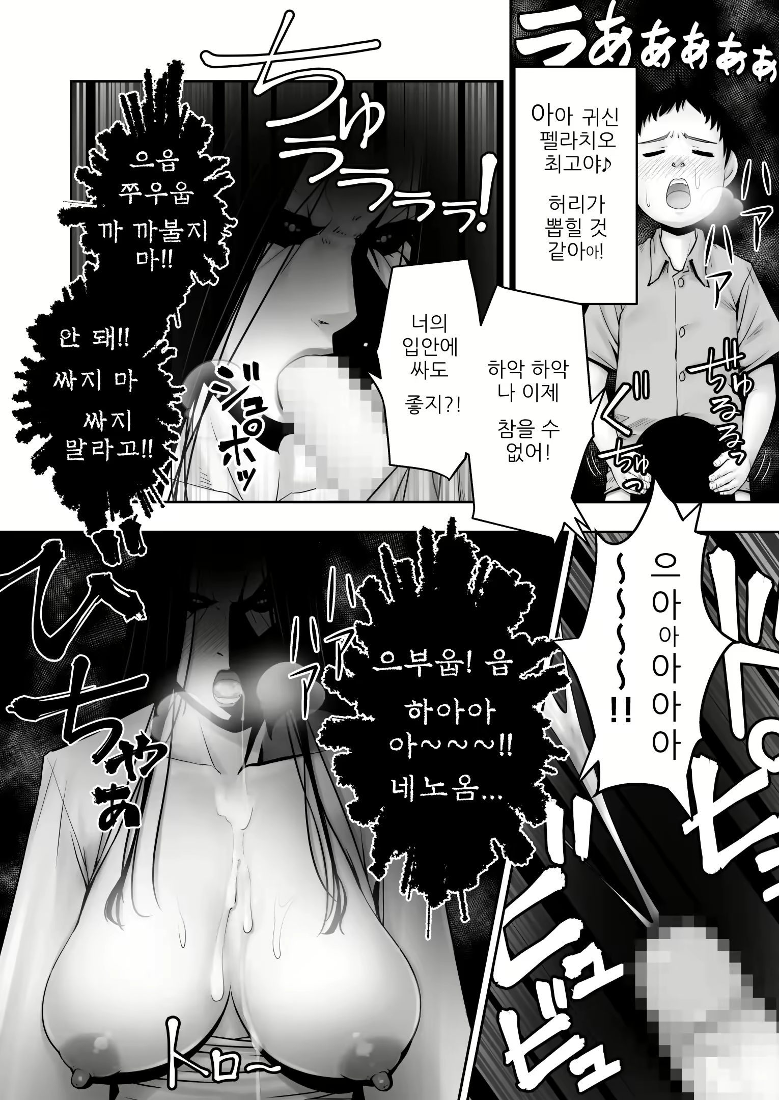 Content 2293891 - 20 페이지