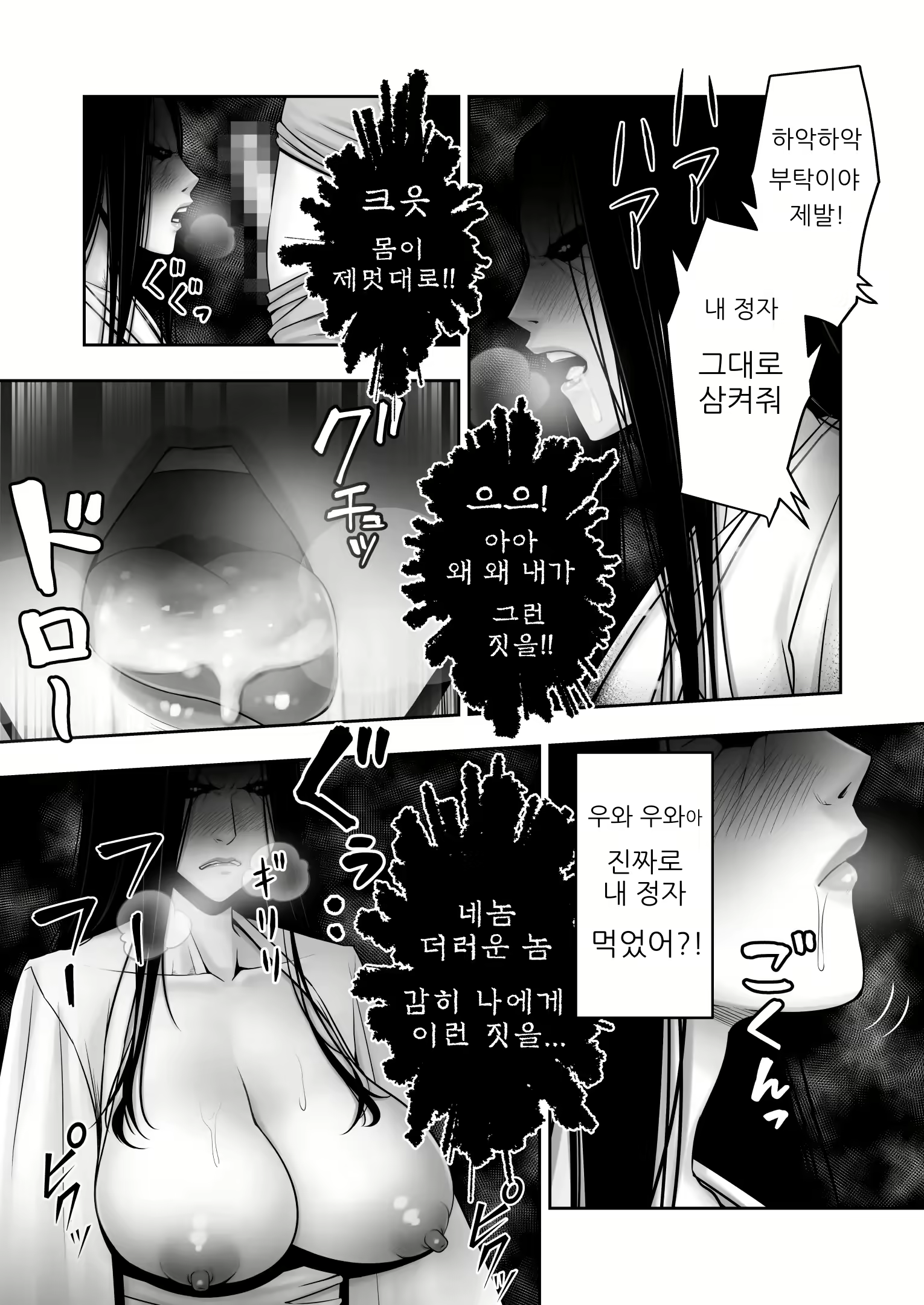 Content 2293891 - 21 페이지