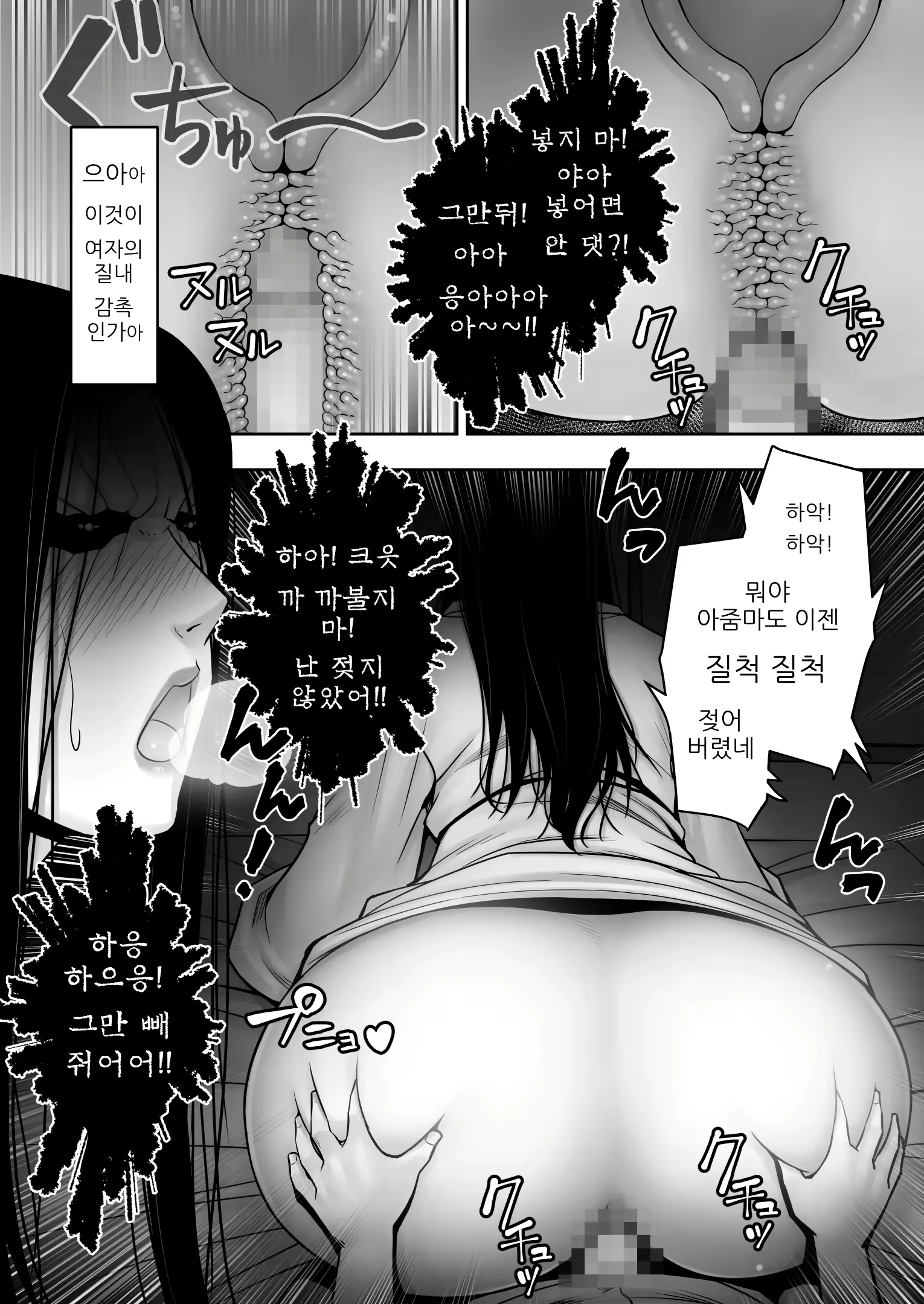 Content 2293891 - 23 페이지
