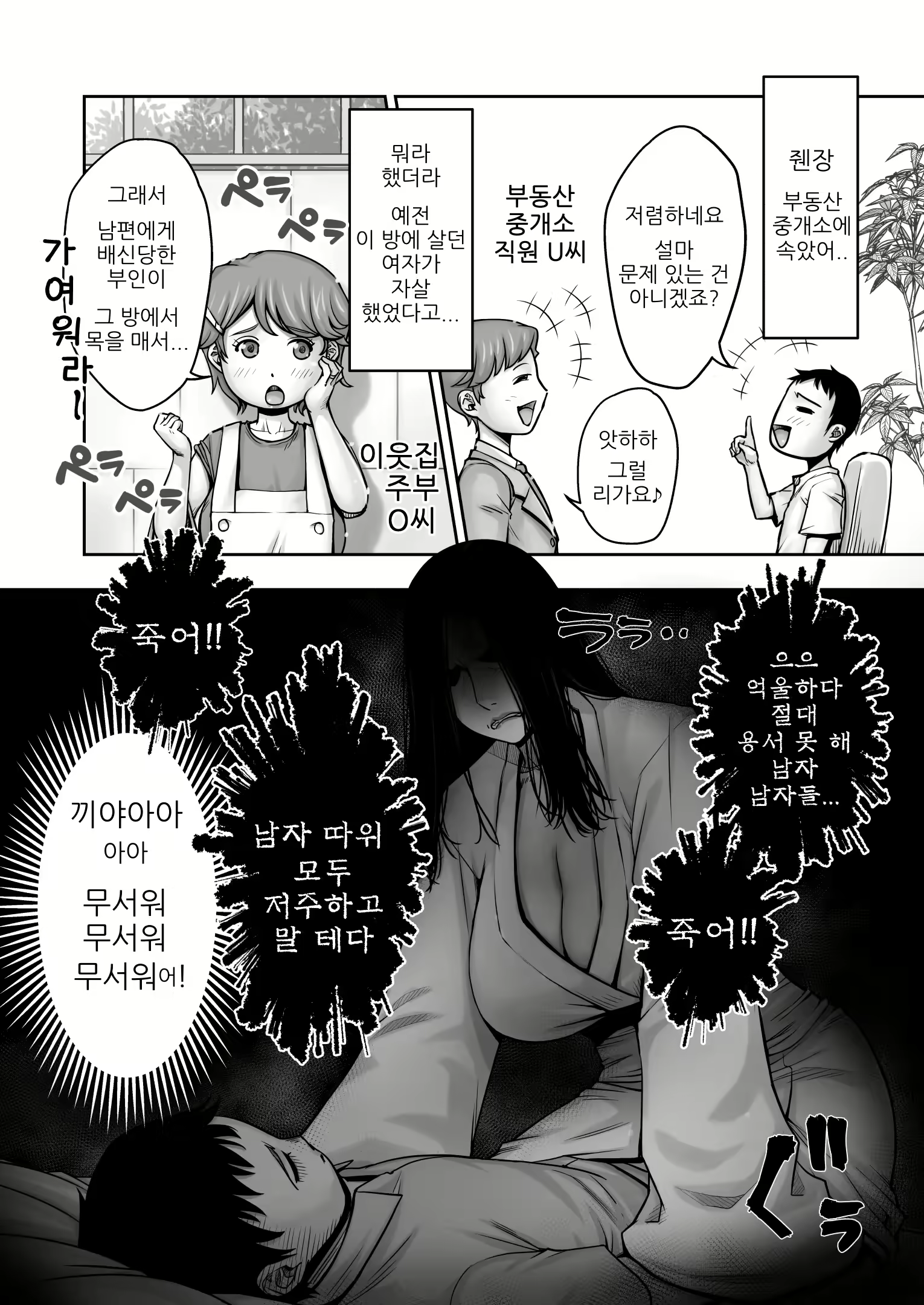Content 2293891 - 3 페이지