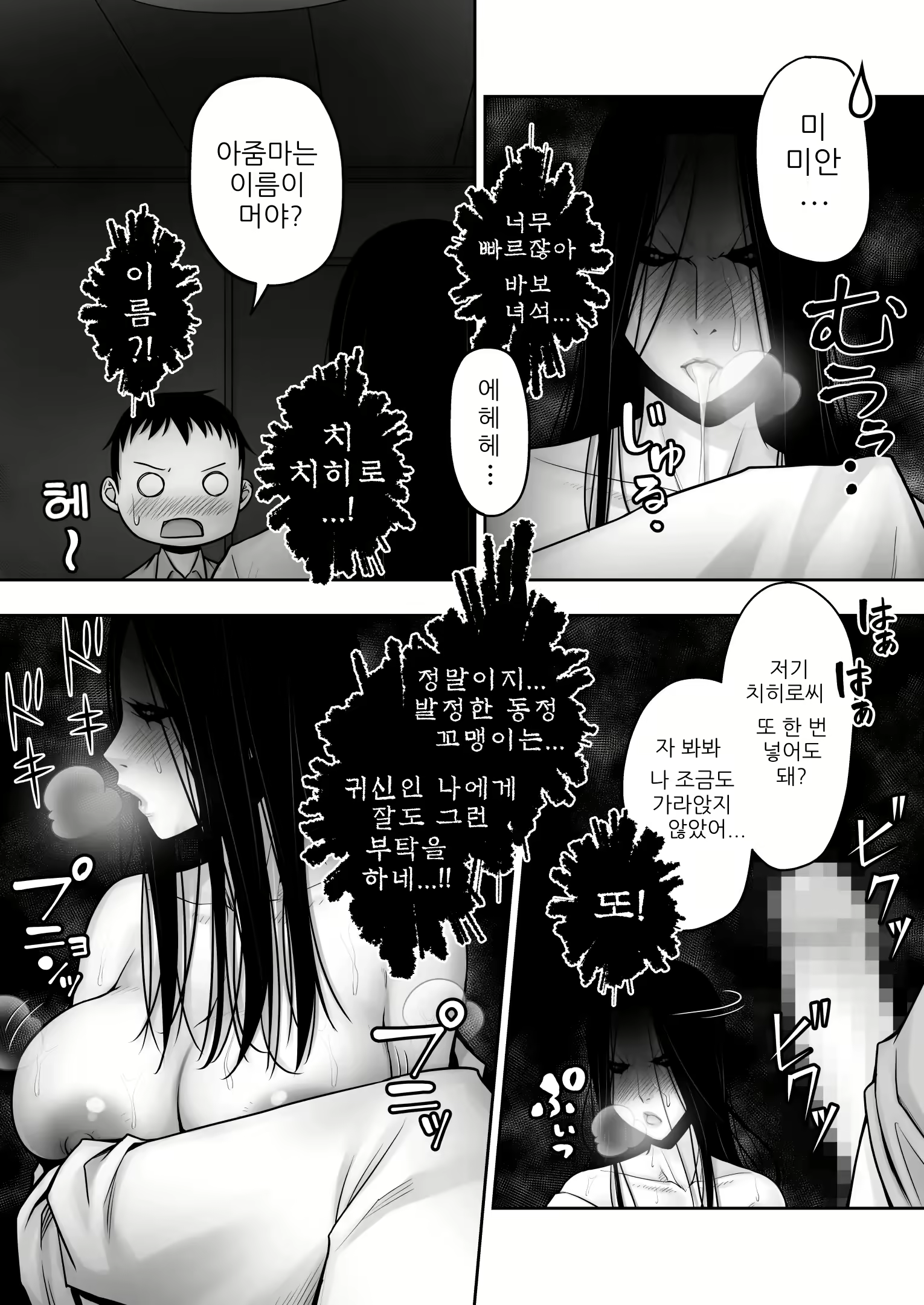 Content 2293891 - 31 페이지
