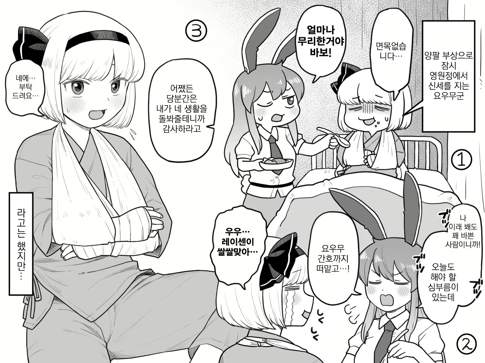 Content 2294253 - 1 페이지