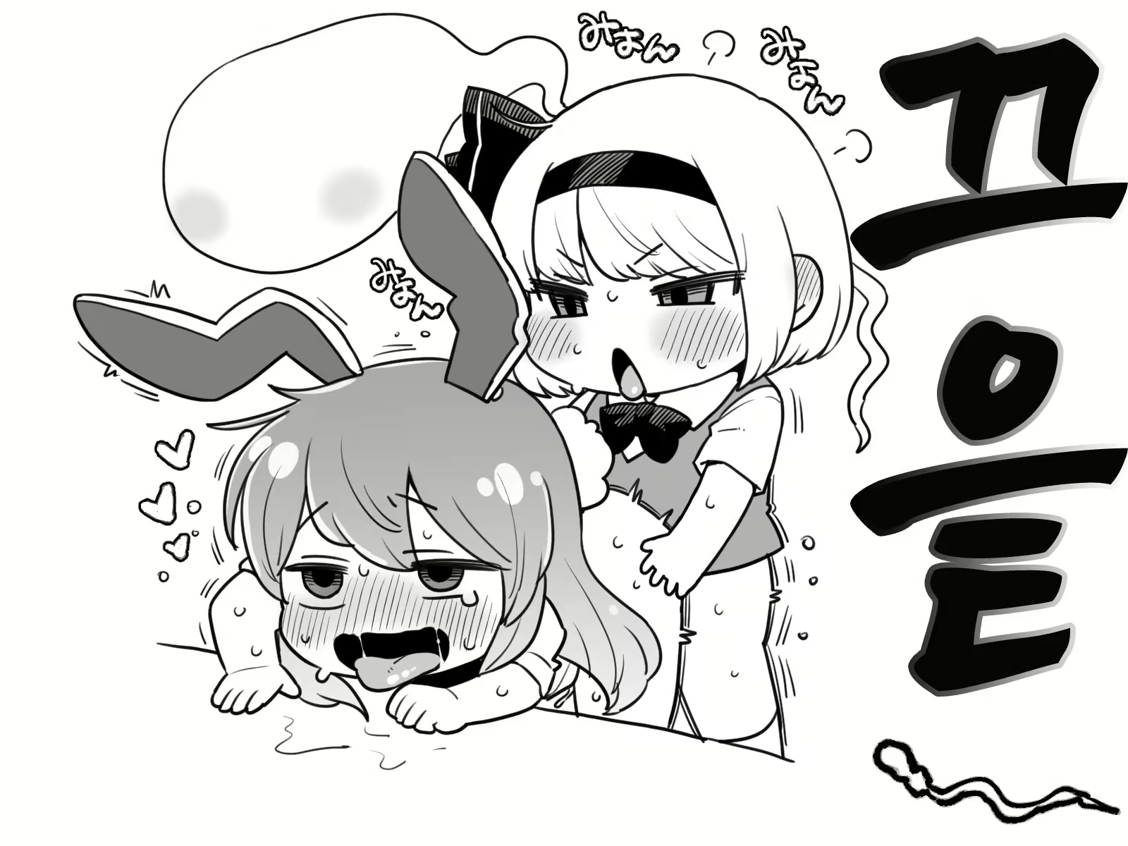 Content 2294253 - 16 페이지