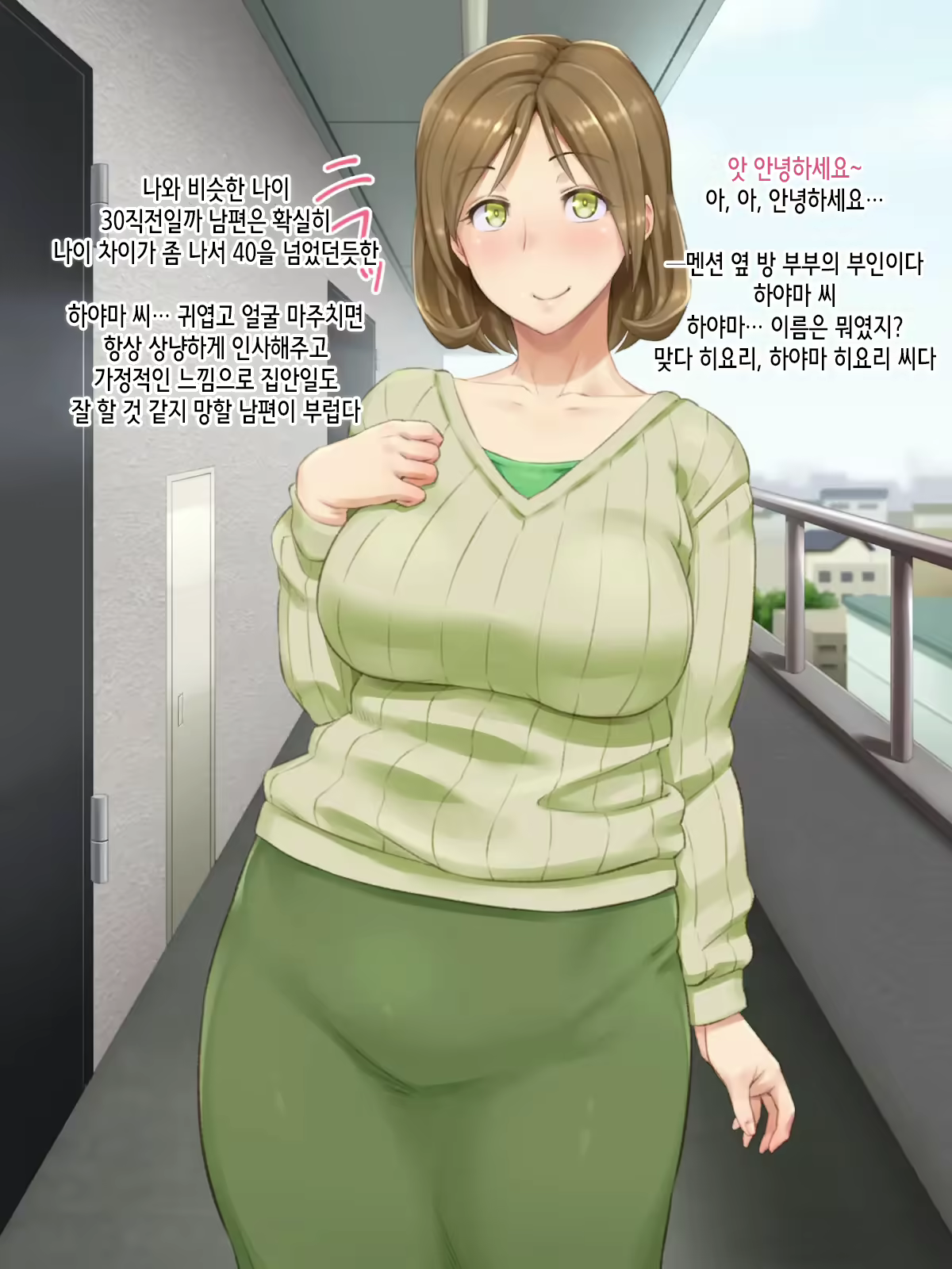 Content 2294381 - 4 페이지