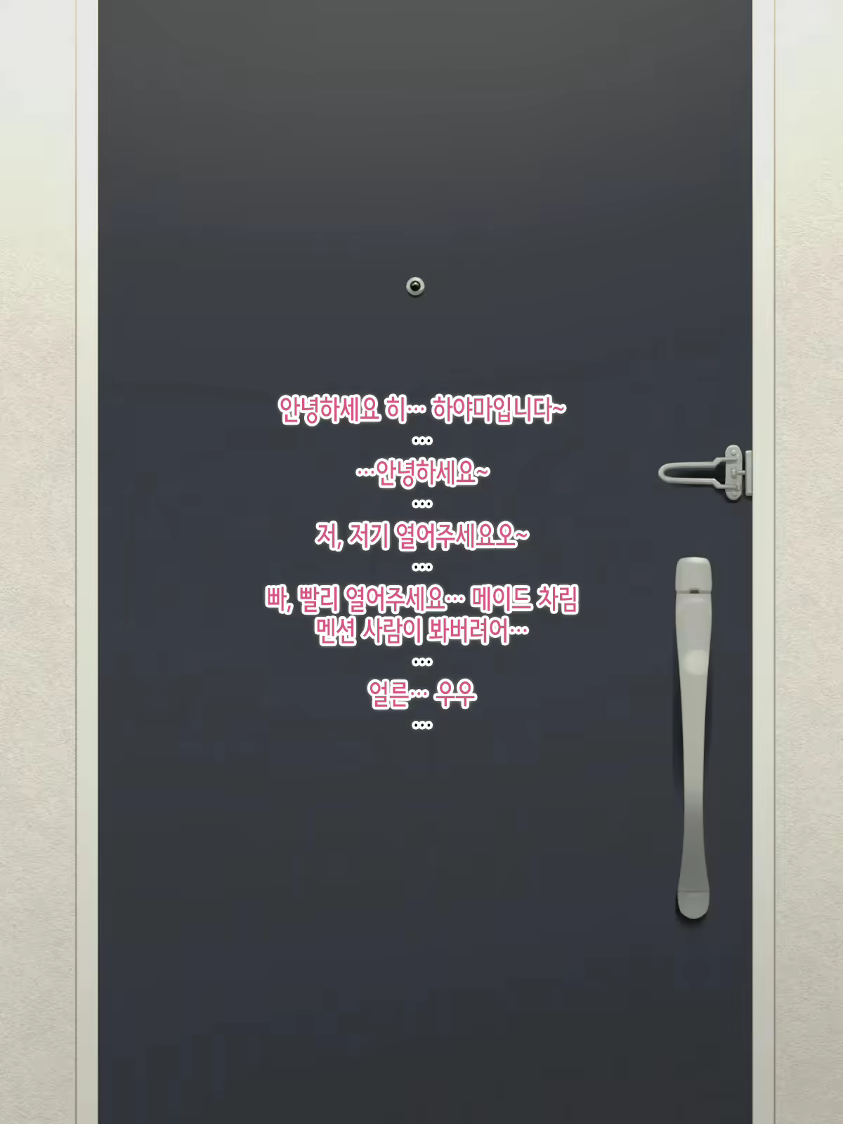 Content 2294381 - 59 페이지