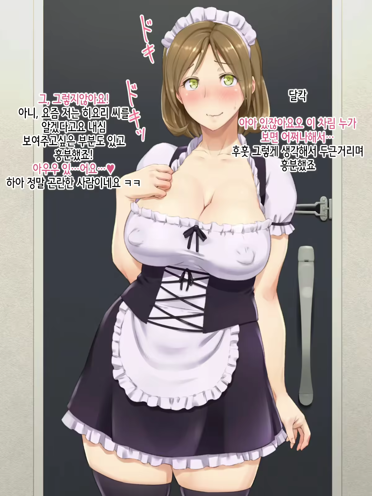 Content 2294381 - 60 페이지