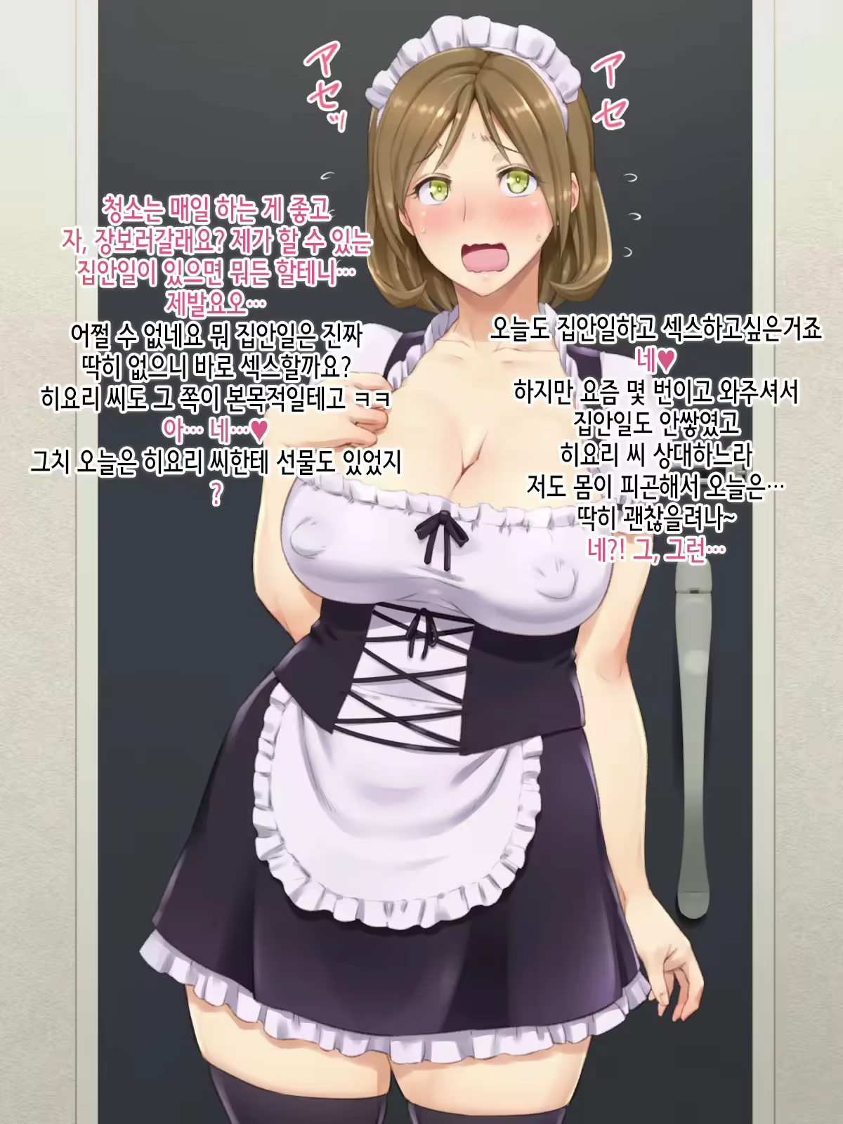 Content 2294381 - 61 페이지