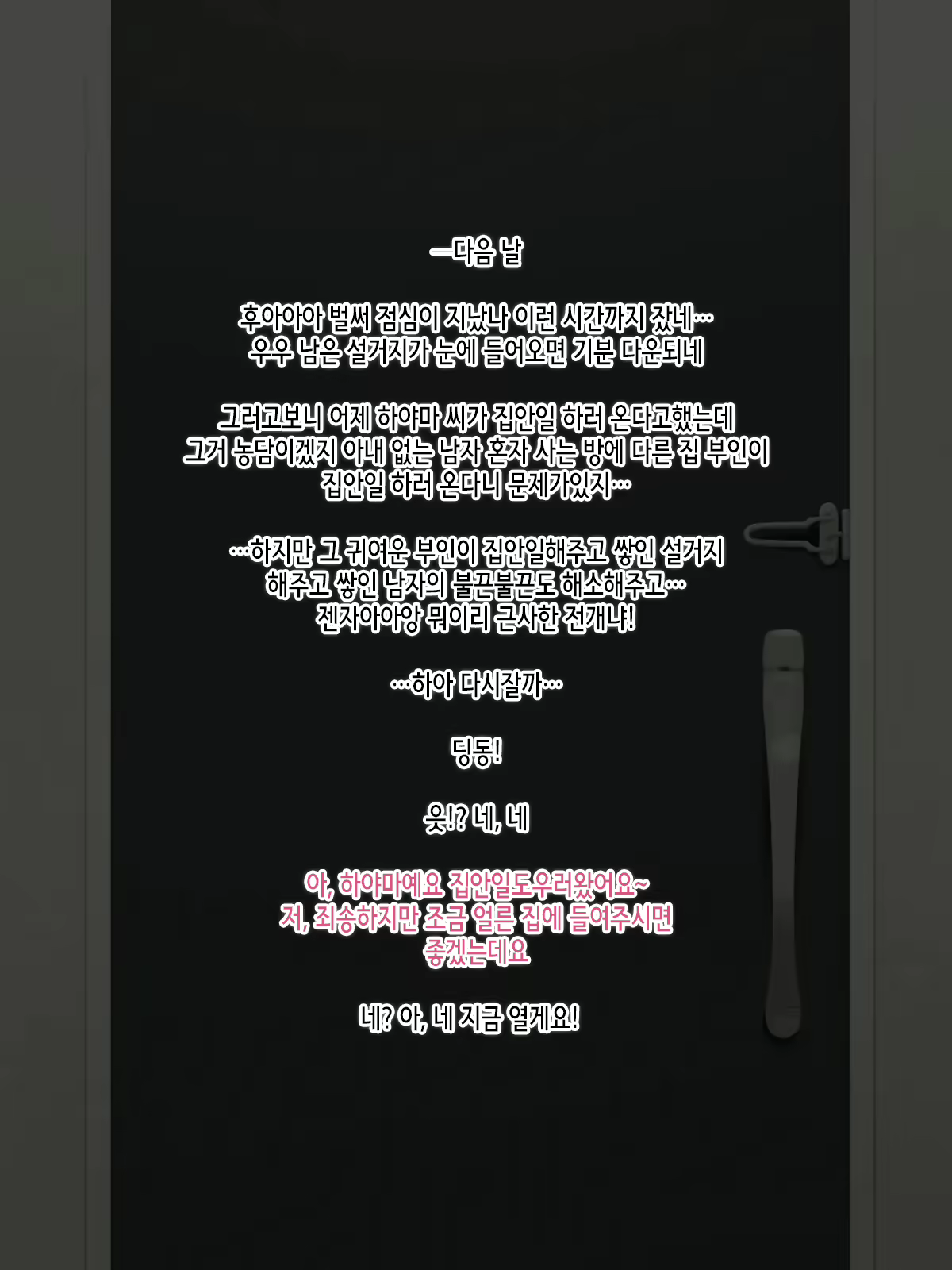 Content 2294381 - 7 페이지