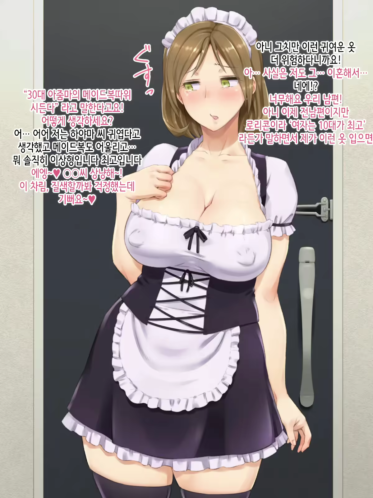Content 2294381 - 9 페이지