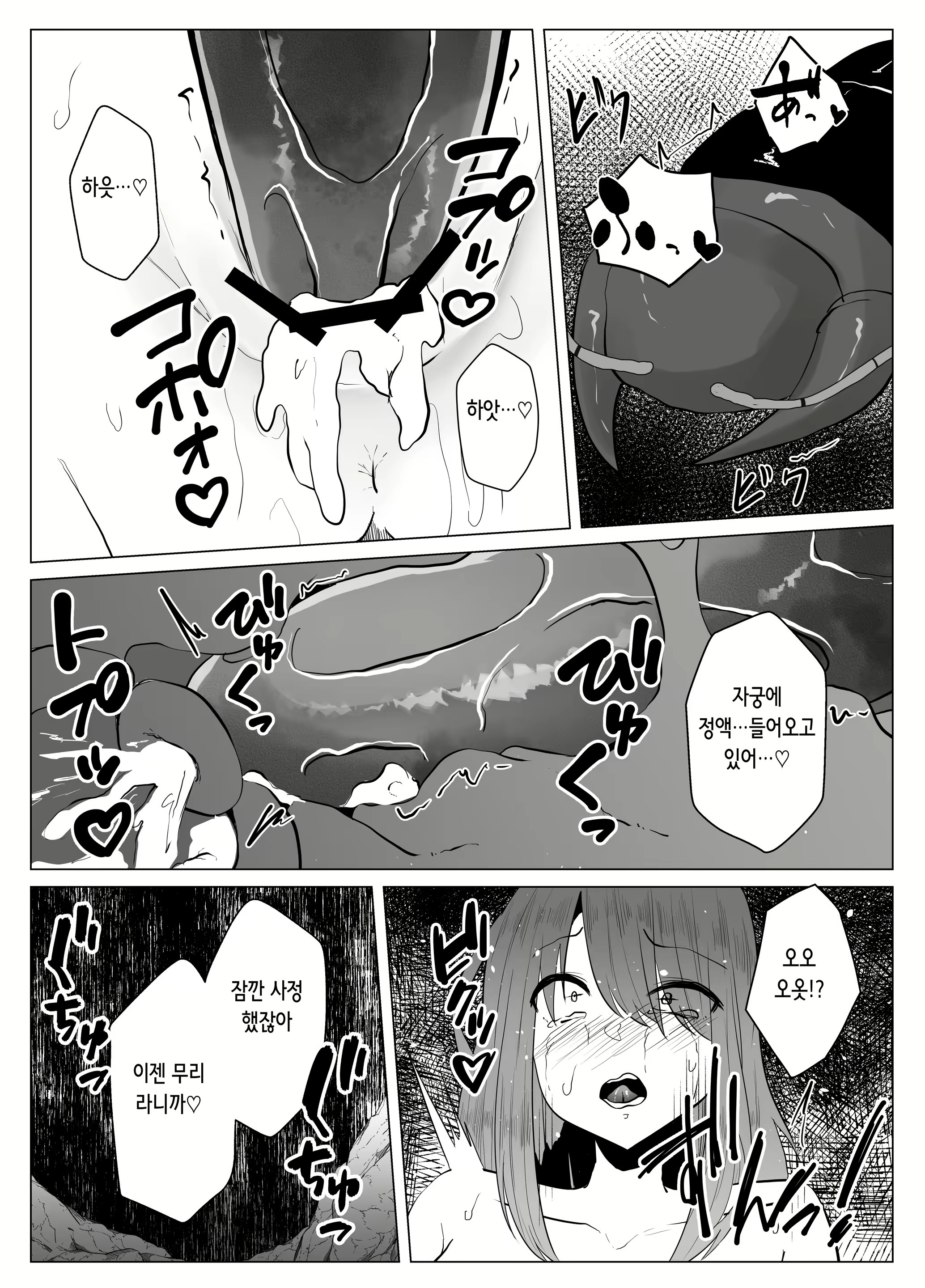 Content 2294396 - 17 페이지