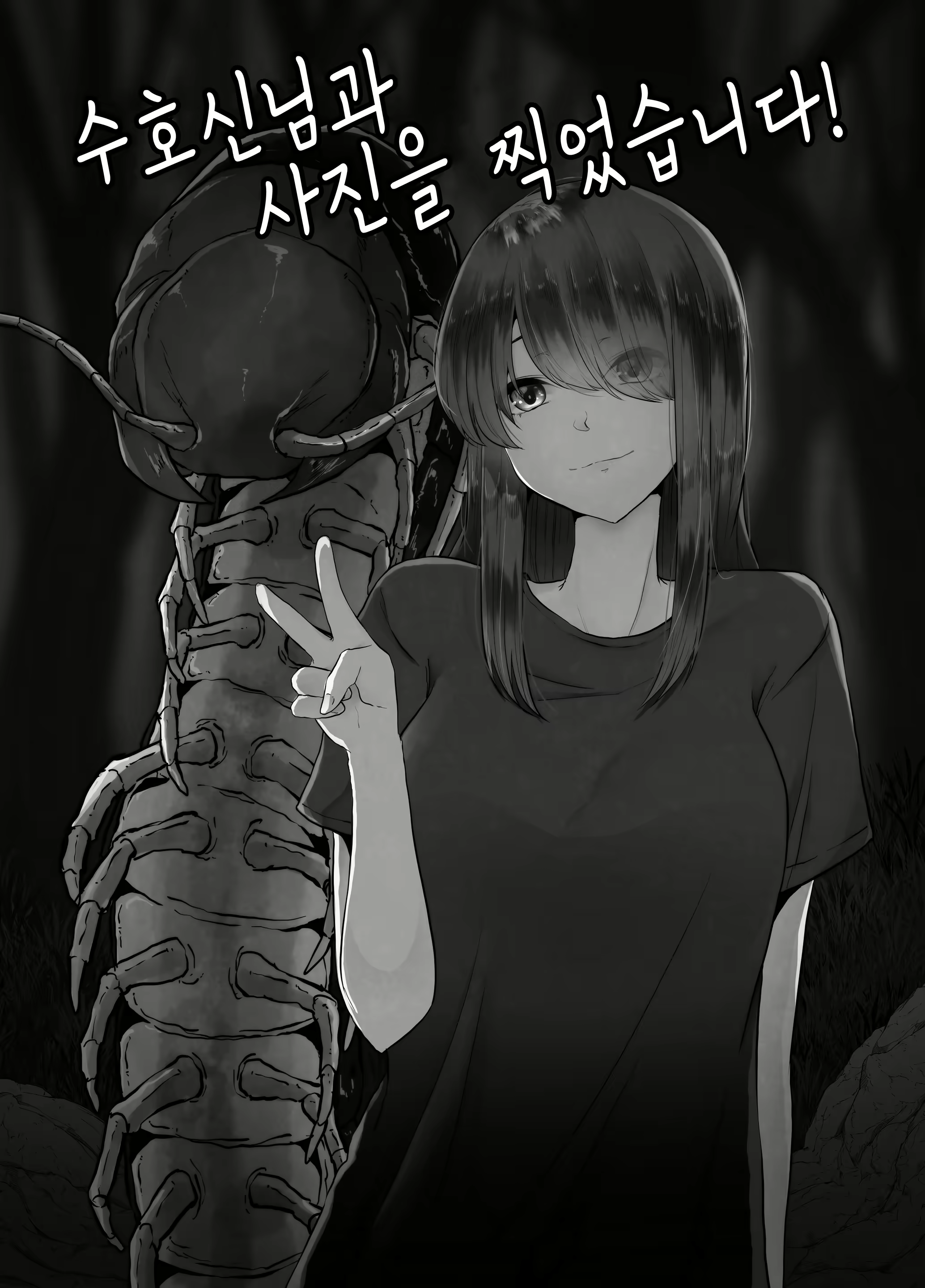 Content 2294396 - 3 페이지
