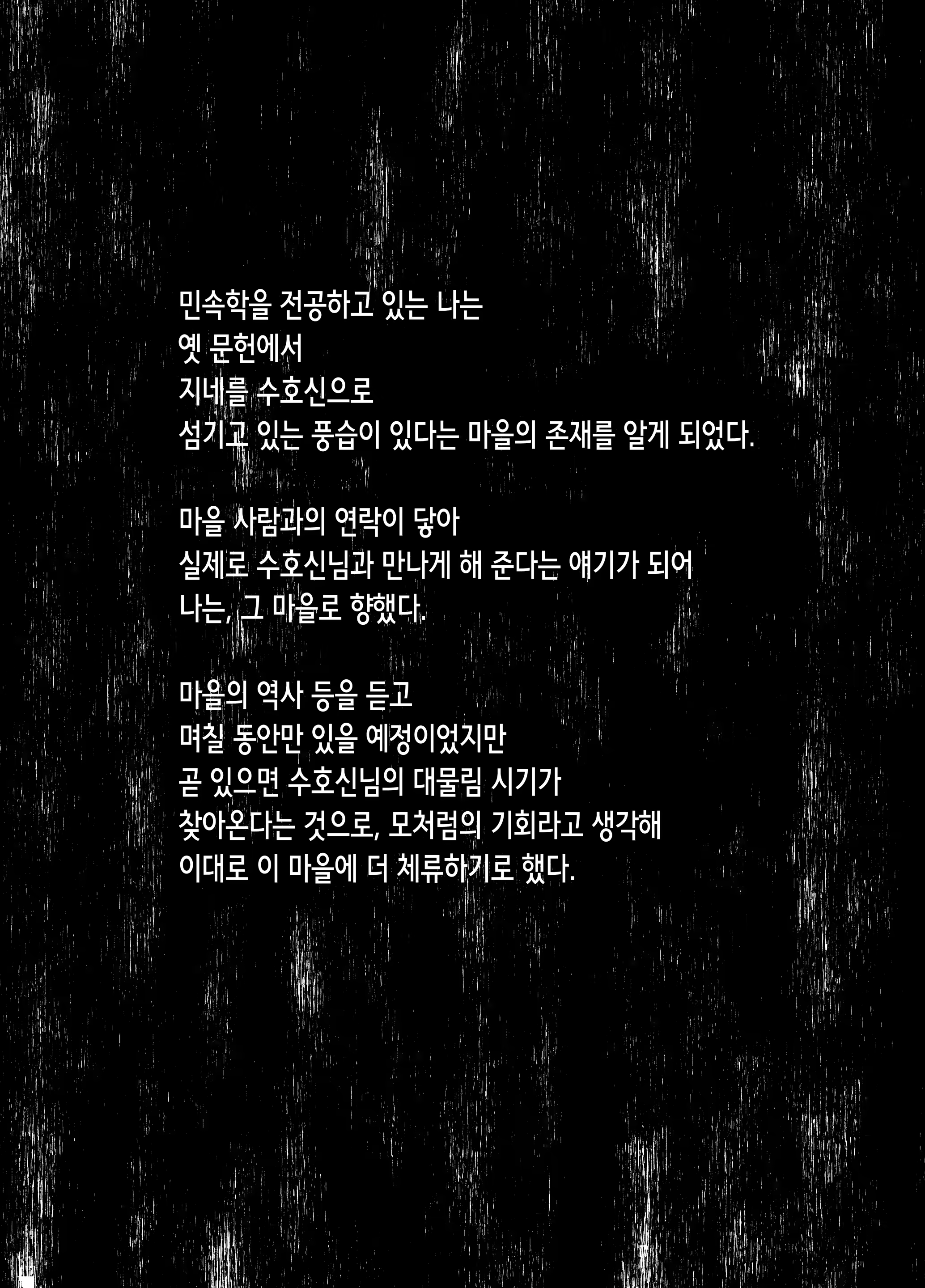 Content 2294396 - 5 페이지