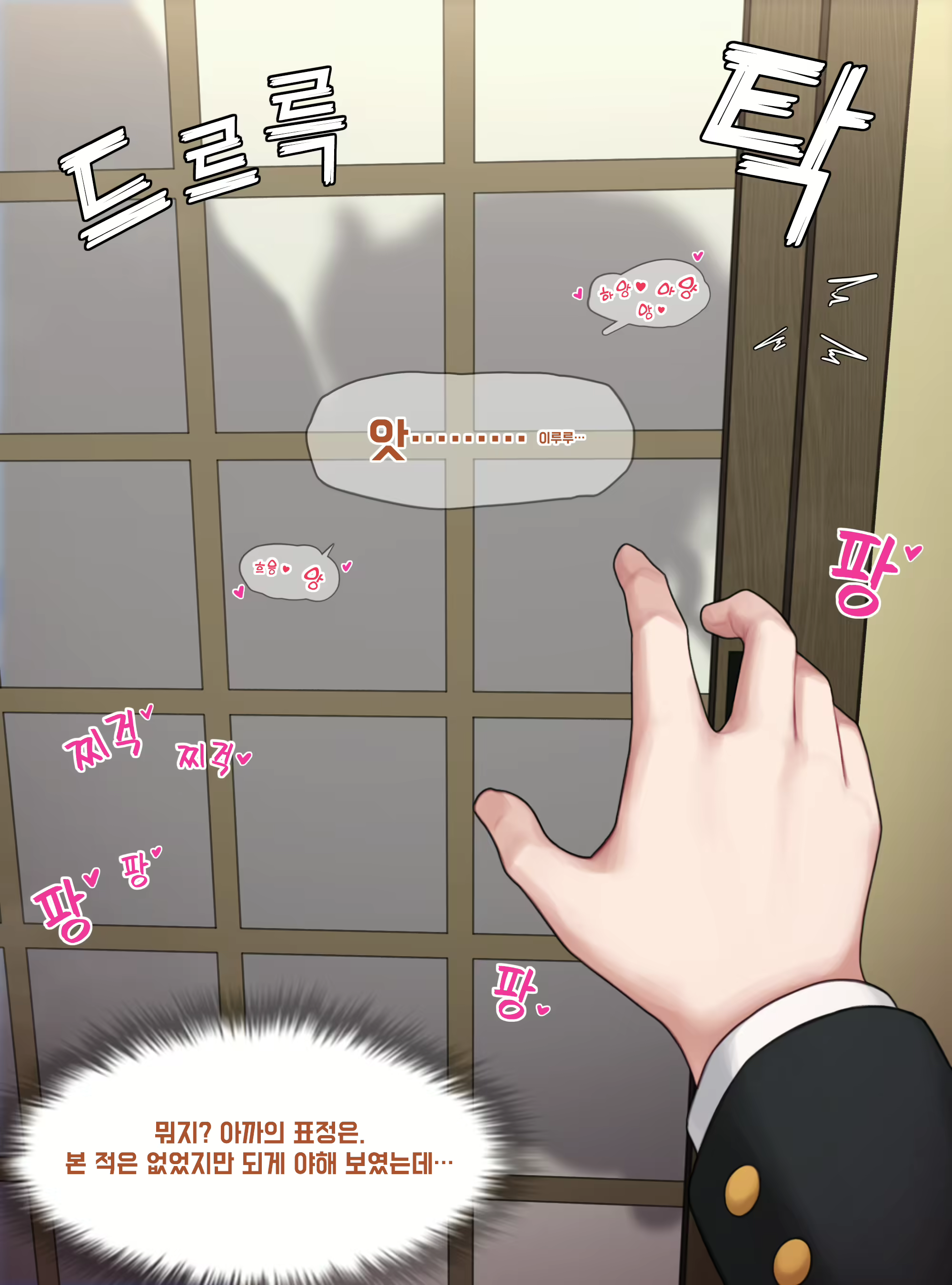 Content 2294740 - 14 페이지