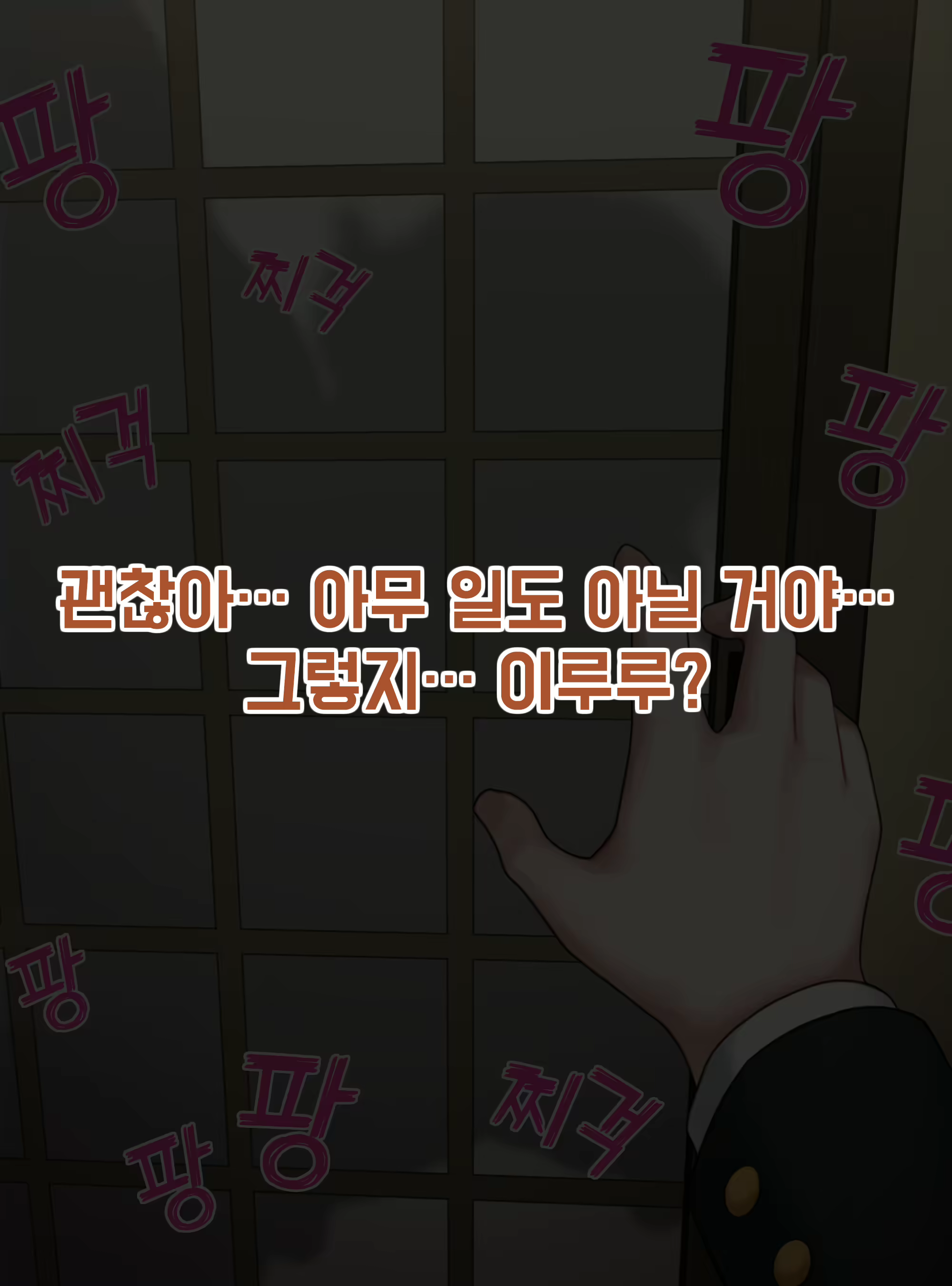 Content 2294740 - 15 페이지