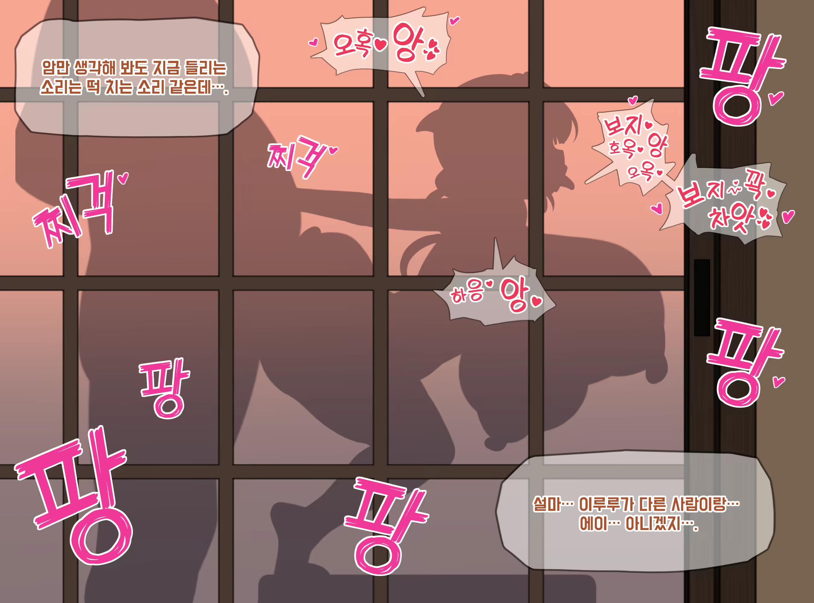 Content 2294740 - 25 페이지
