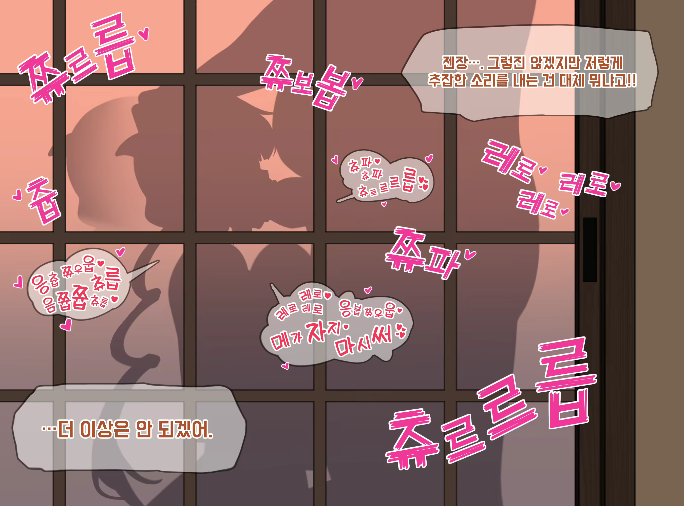 Content 2294740 - 26 페이지