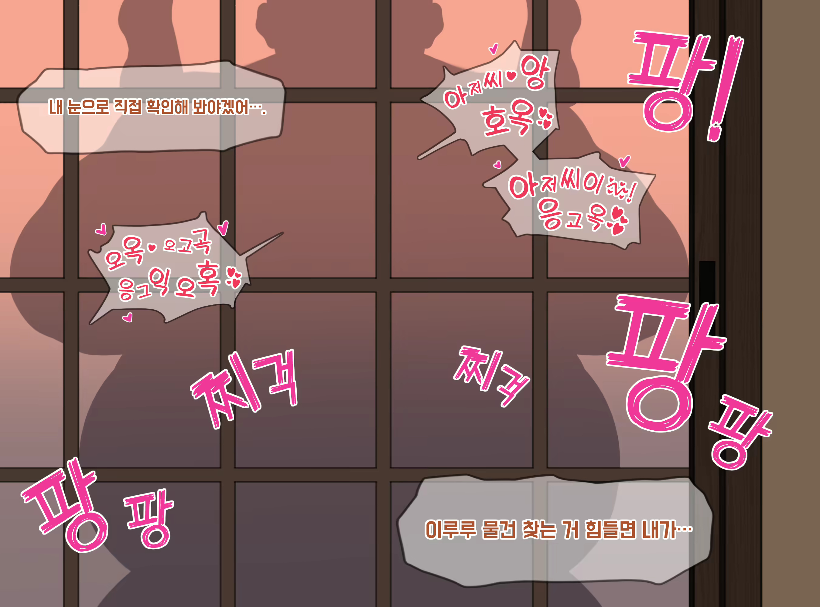 Content 2294740 - 27 페이지