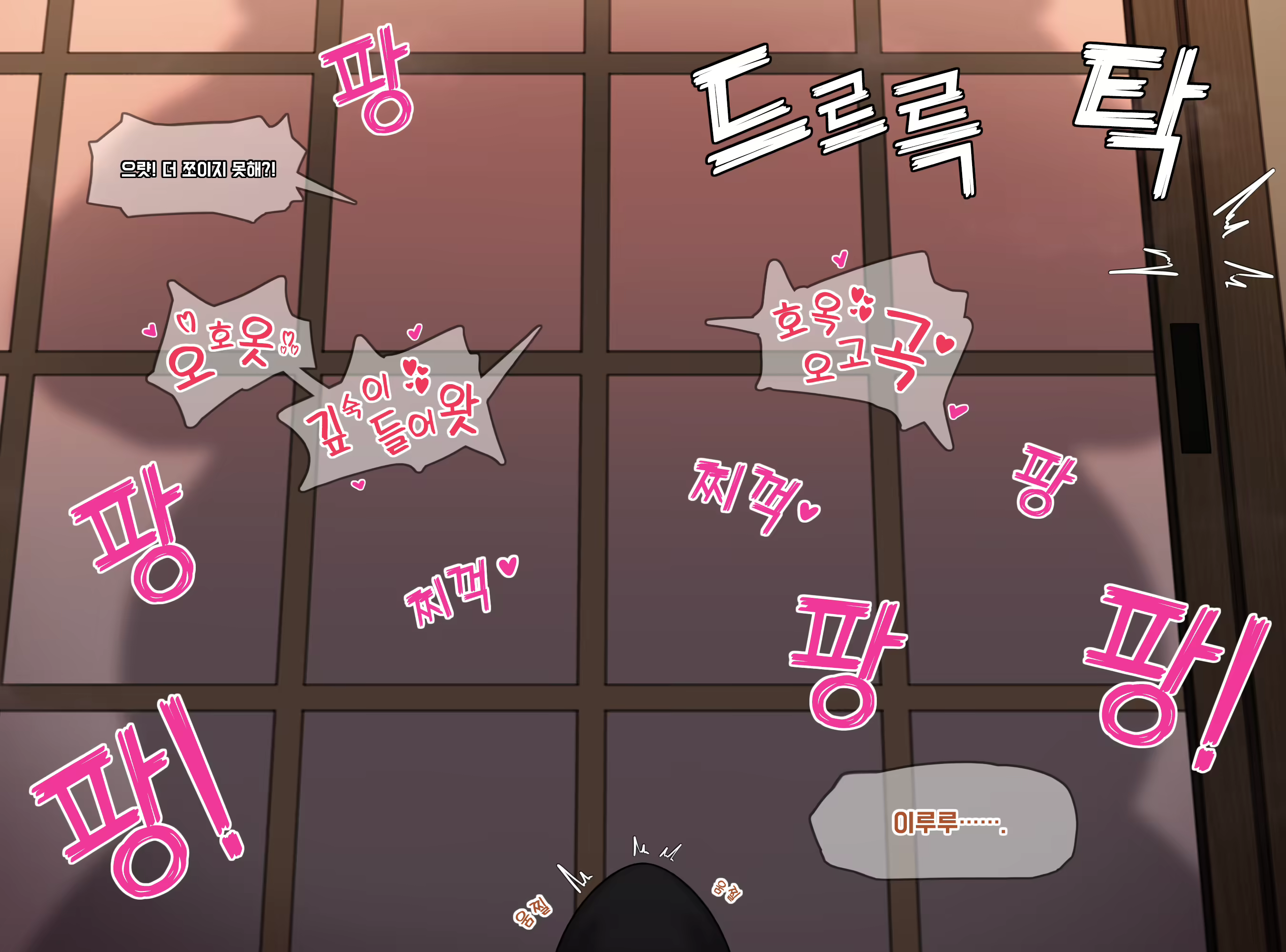 Content 2294740 - 32 페이지