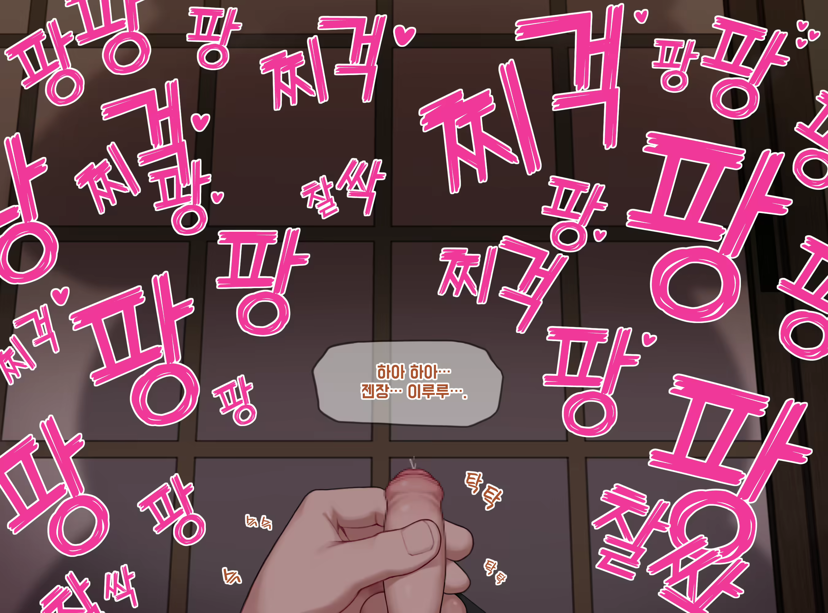 Content 2294740 - 33 페이지