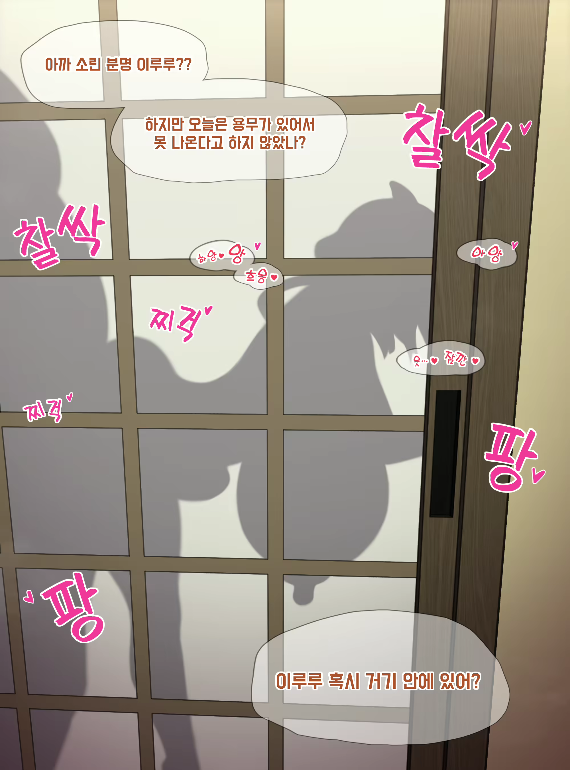 Content 2294740 - 4 페이지