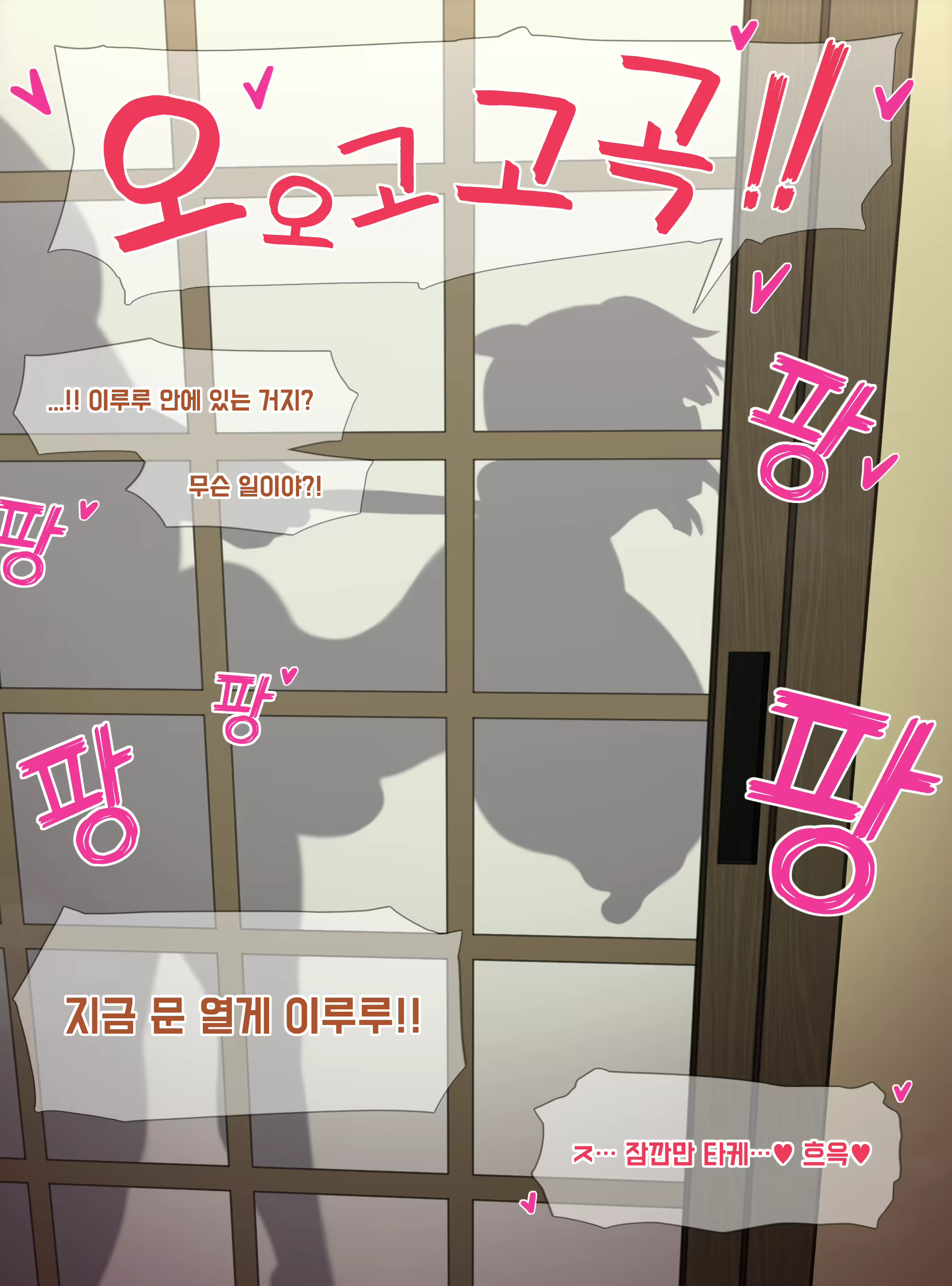 Content 2294740 - 6 페이지