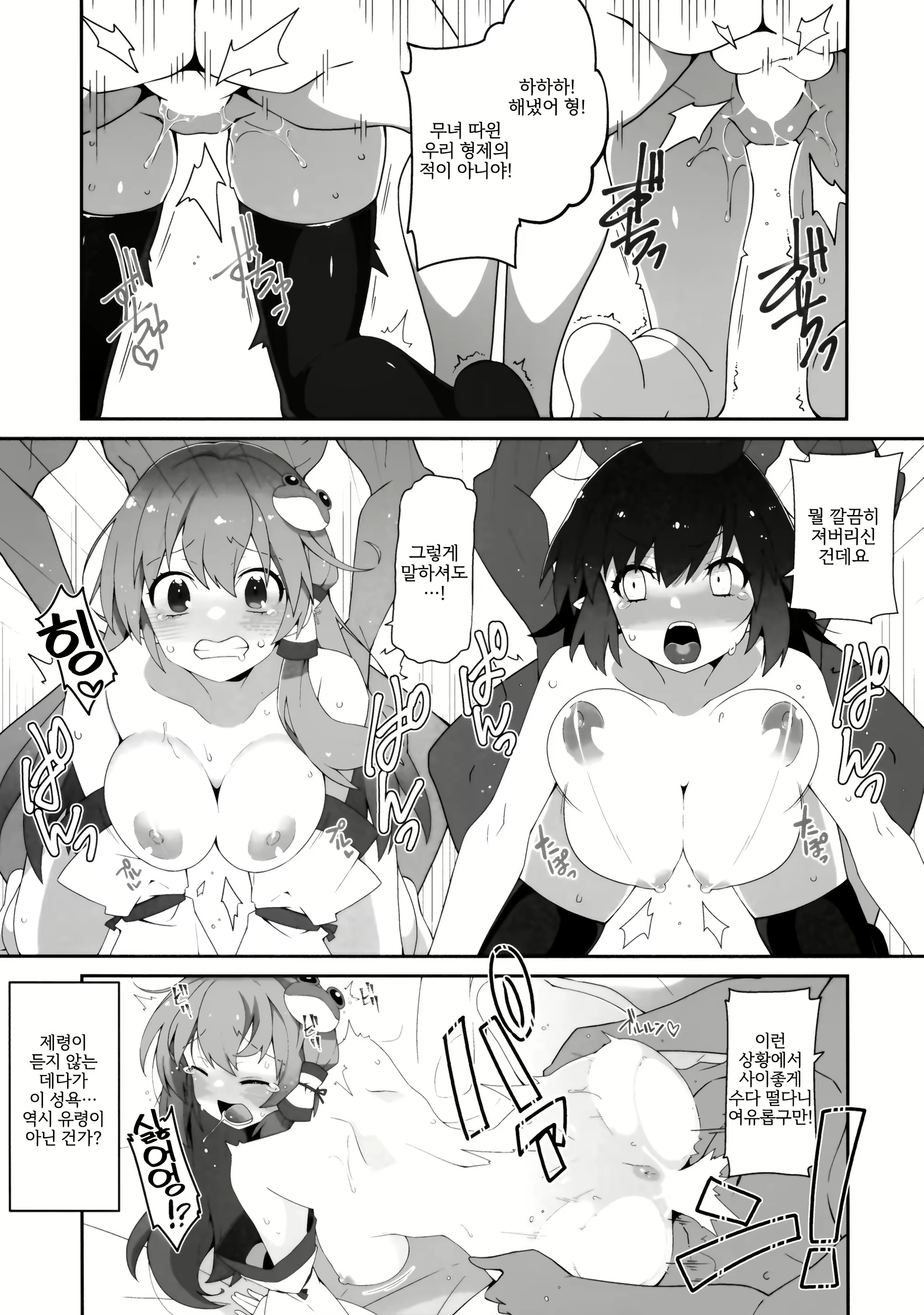Content 2294837 - 20 페이지