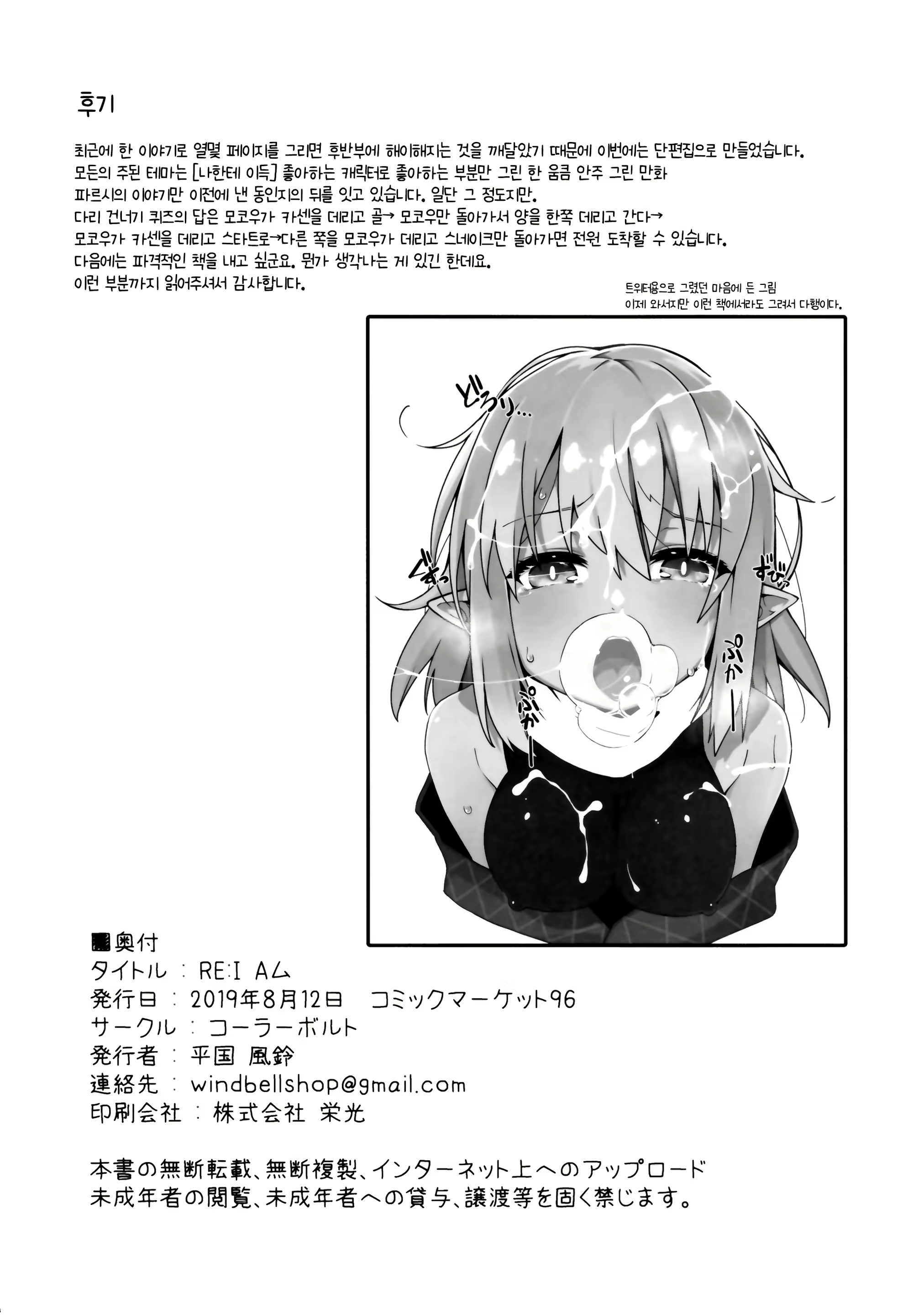 Content 2294837 - 25 페이지