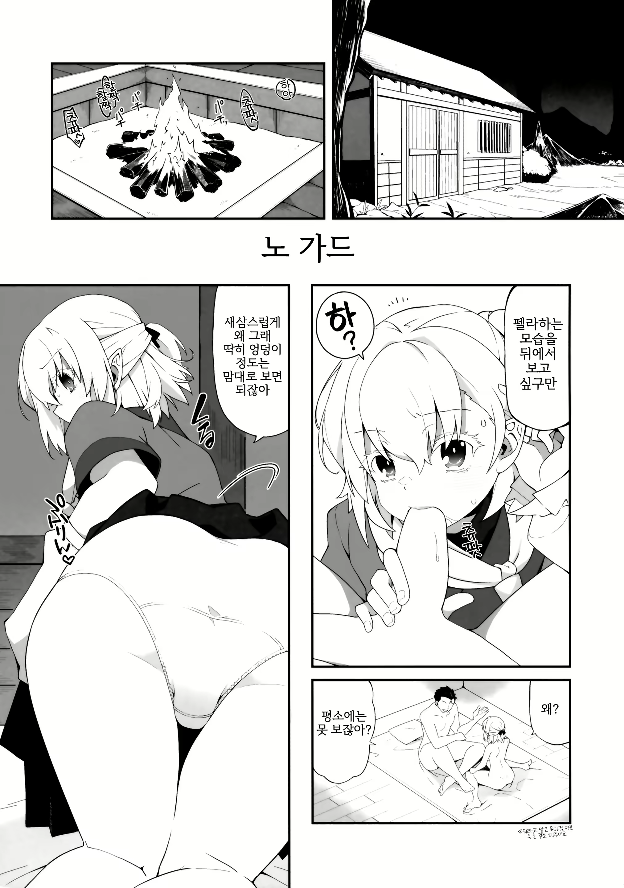 Content 2294837 - 8 페이지
