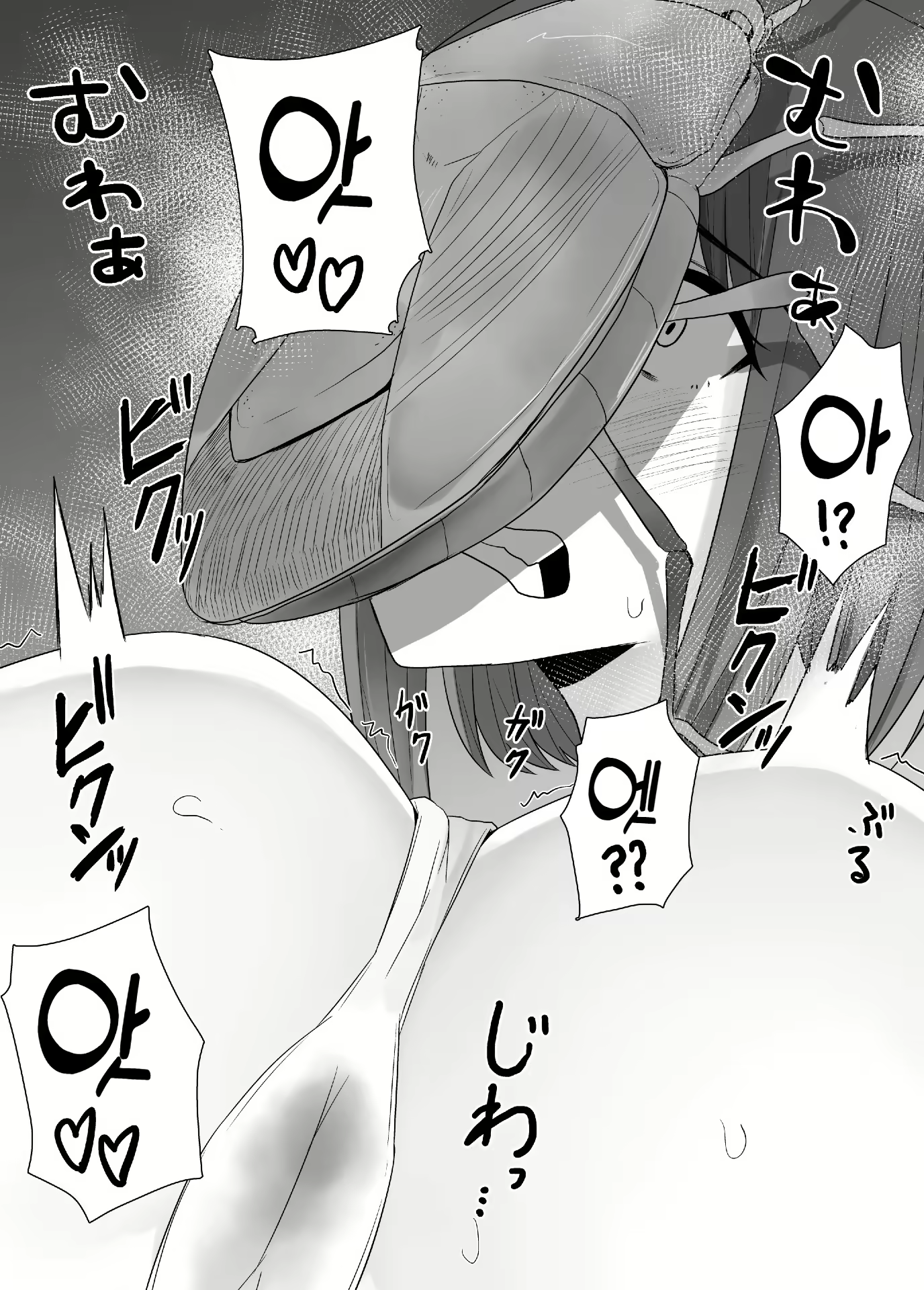 Content 2295149 - 11 페이지