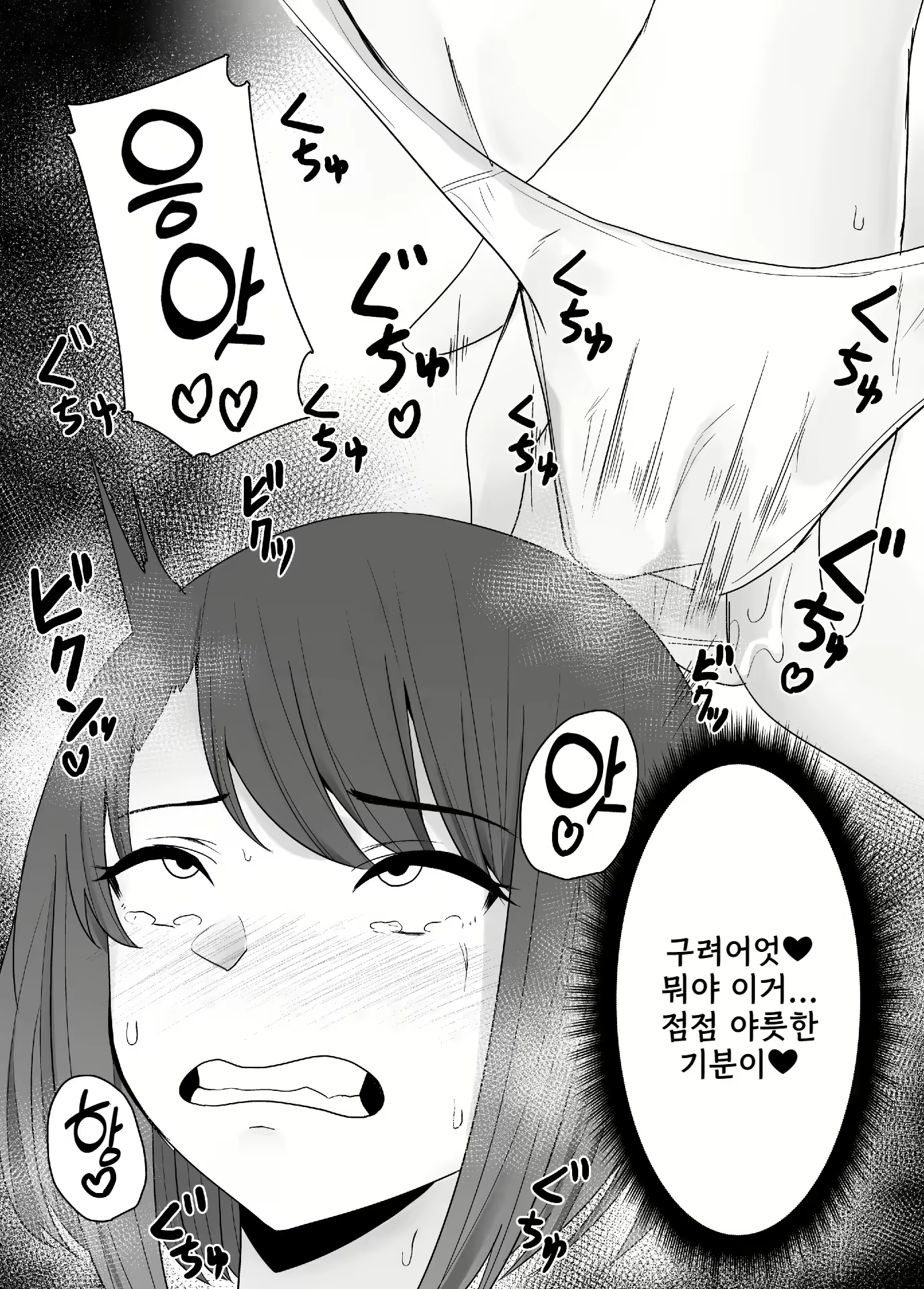 Content 2295149 - 12 페이지