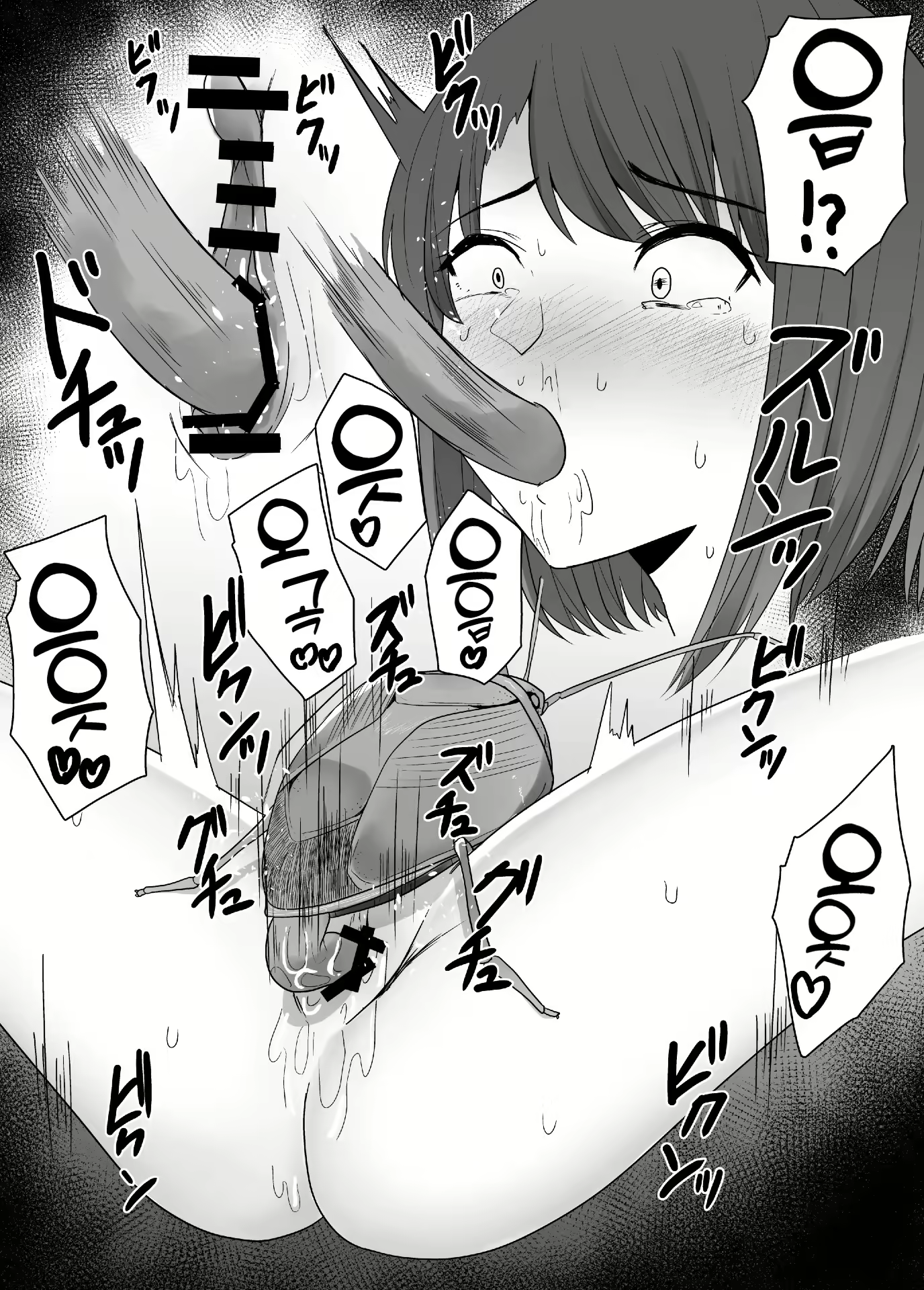 Content 2295149 - 18 페이지