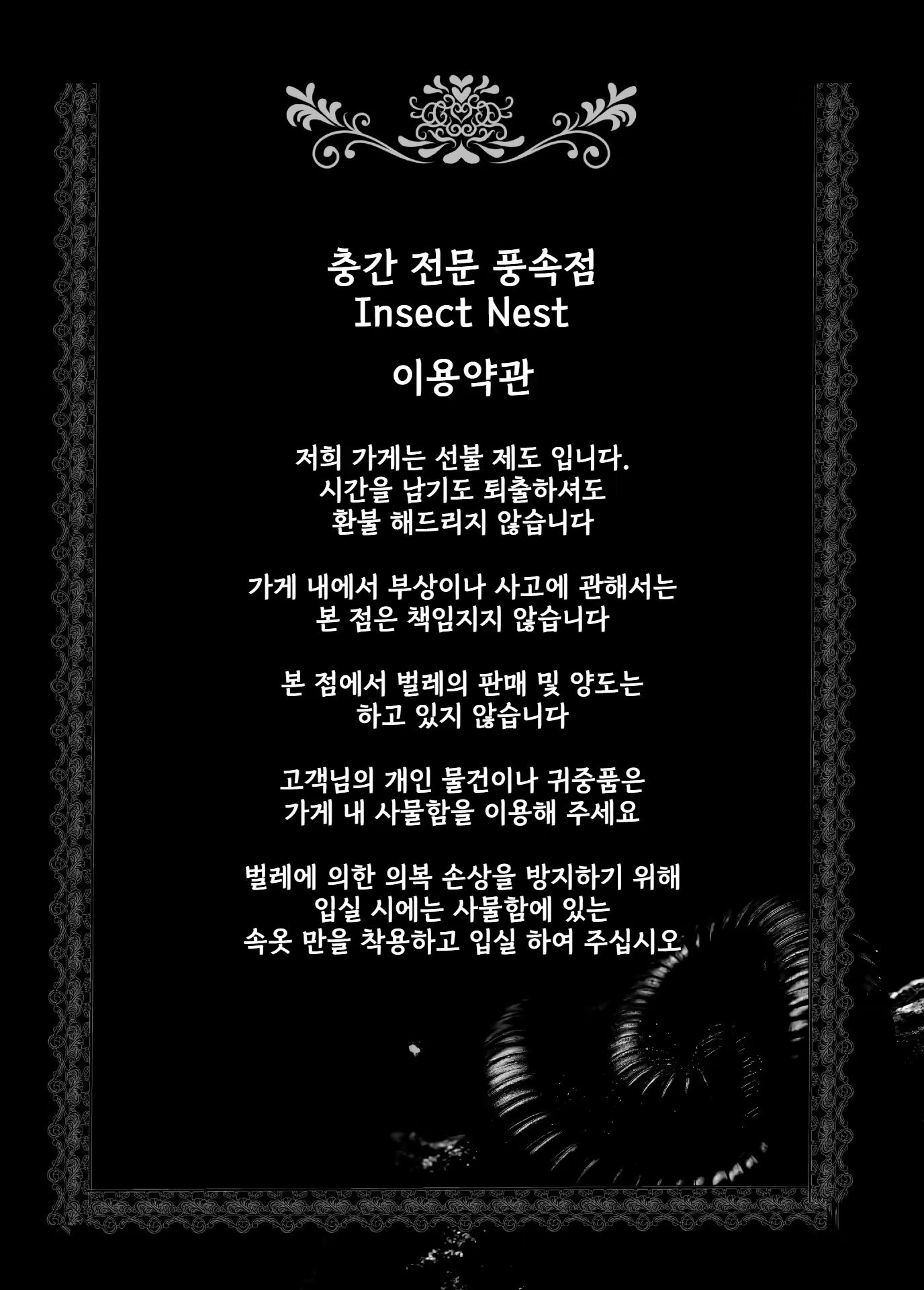 Content 2295149 - 2 페이지