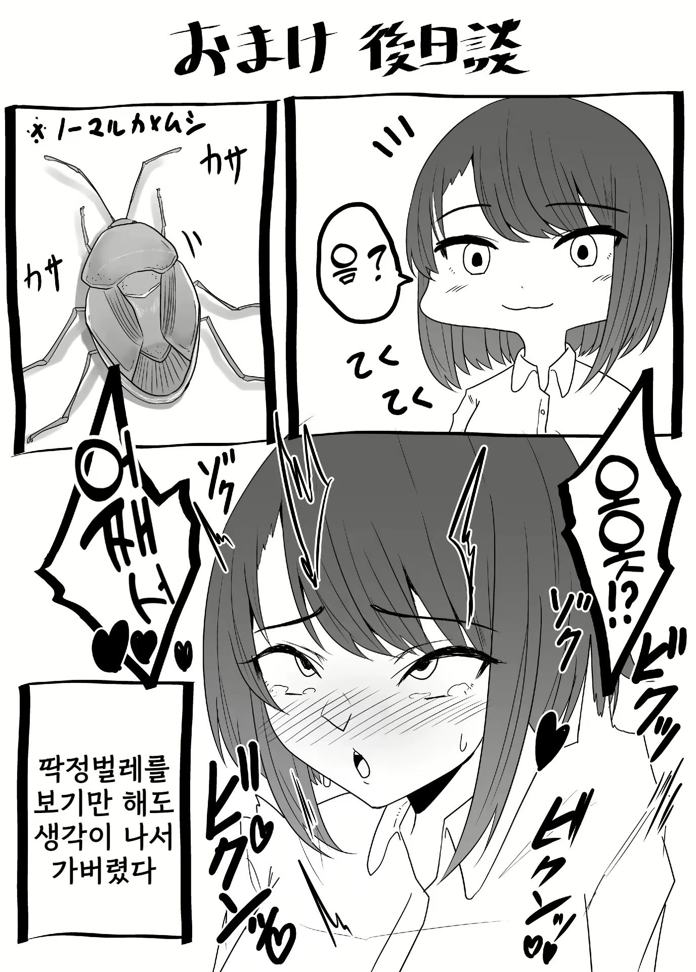 Content 2295149 - 23 페이지