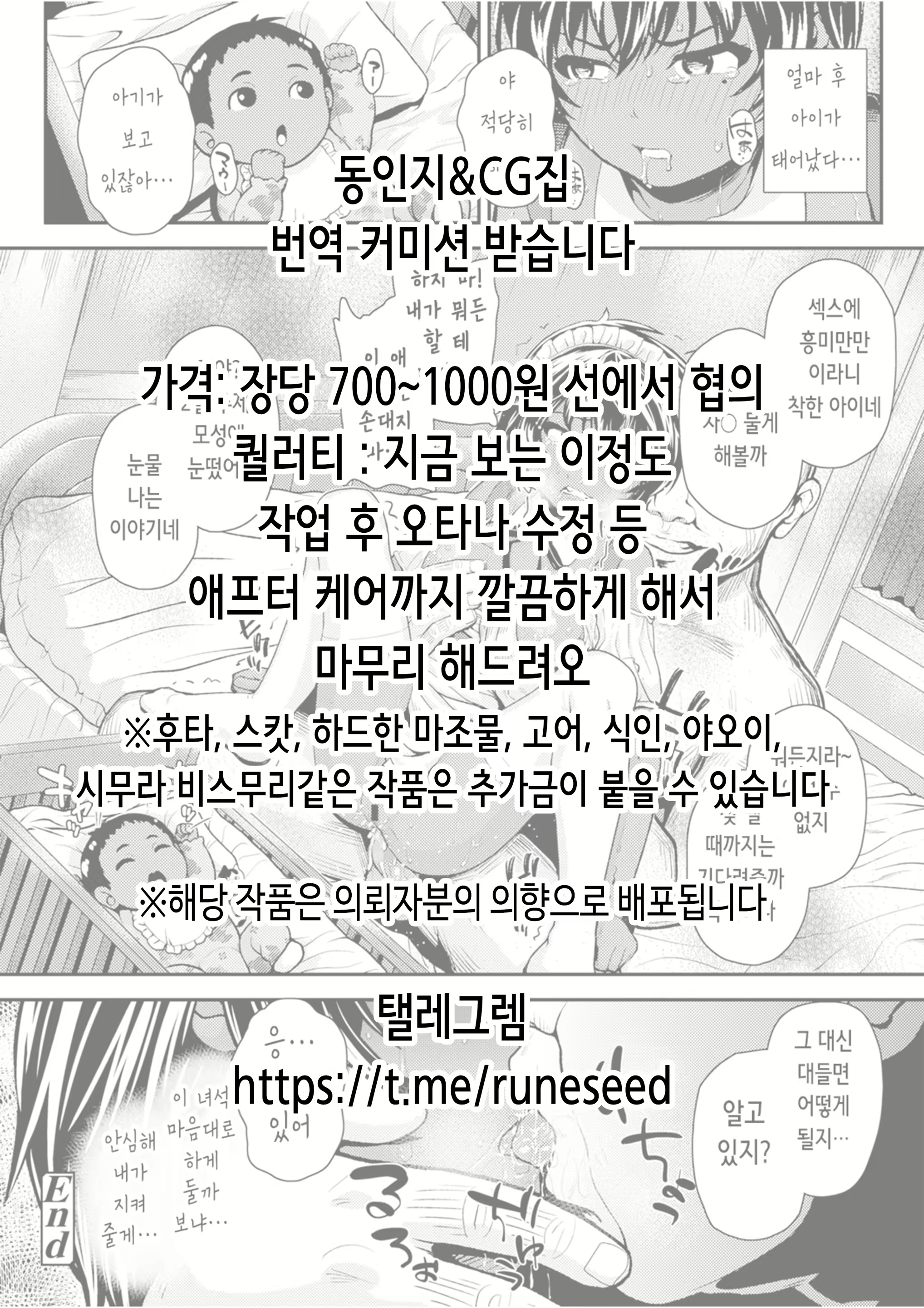 Content 2295180 - 2 페이지