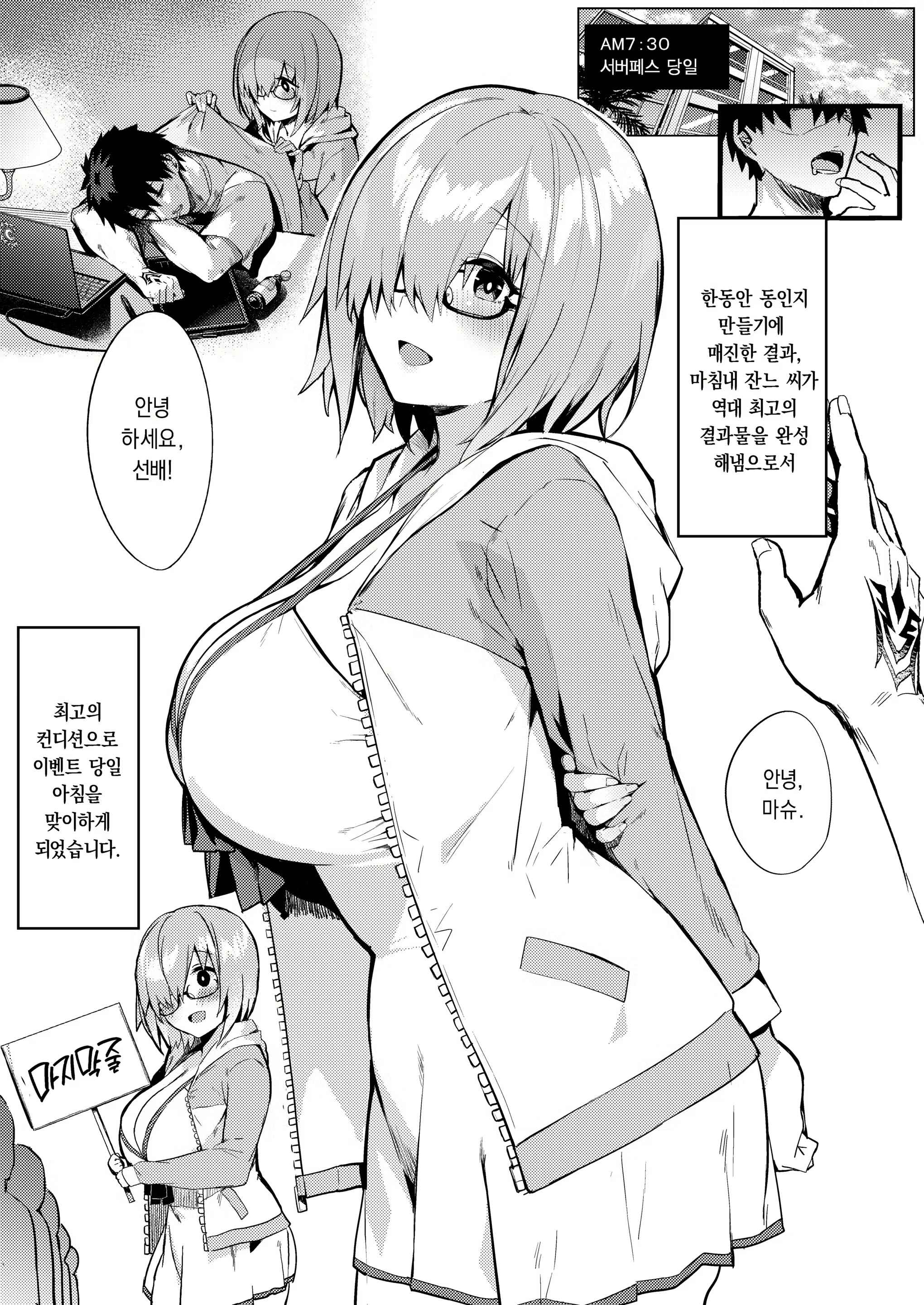 Content 2295294 - 1 페이지
