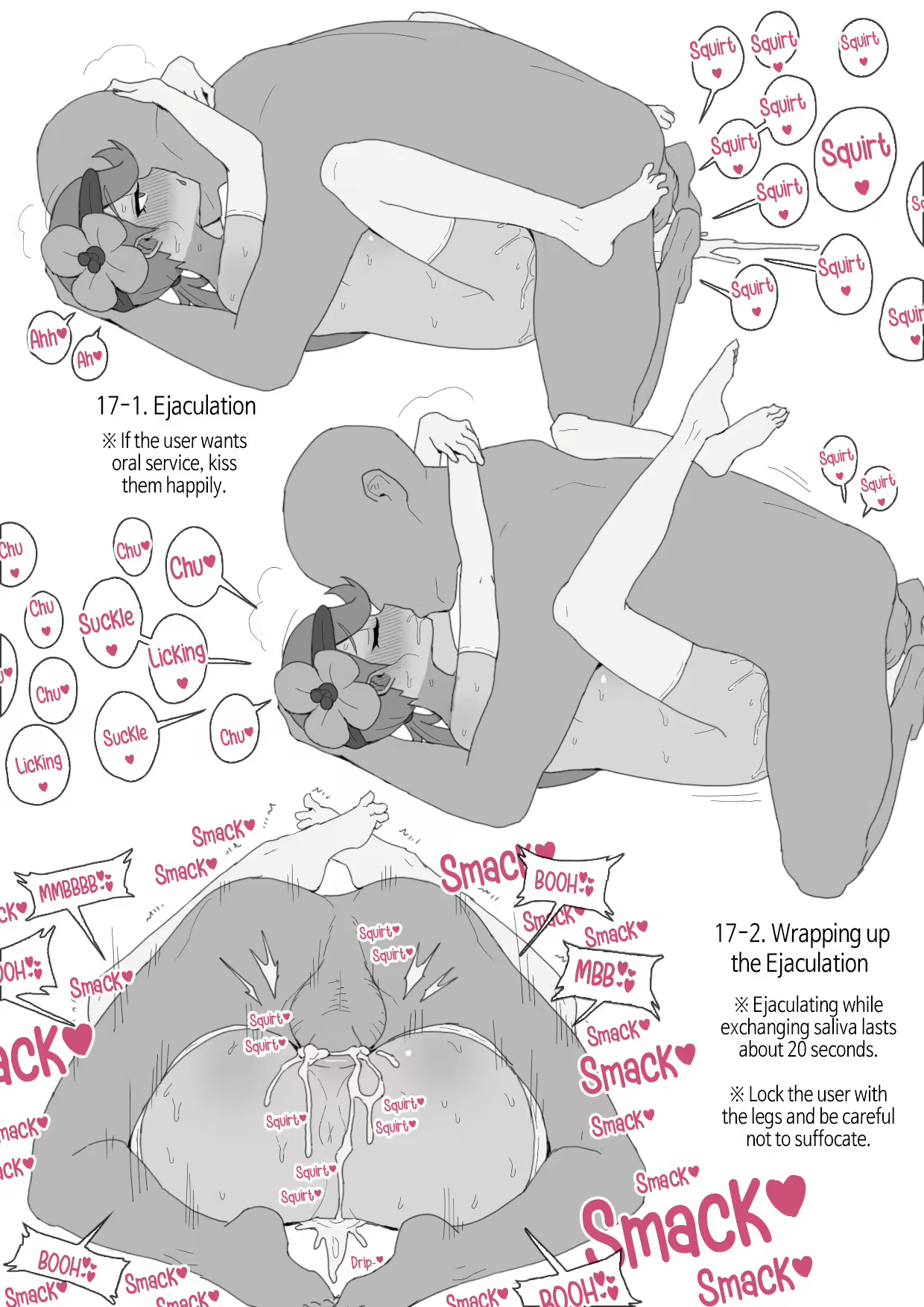 Content 2295427 - 11 페이지