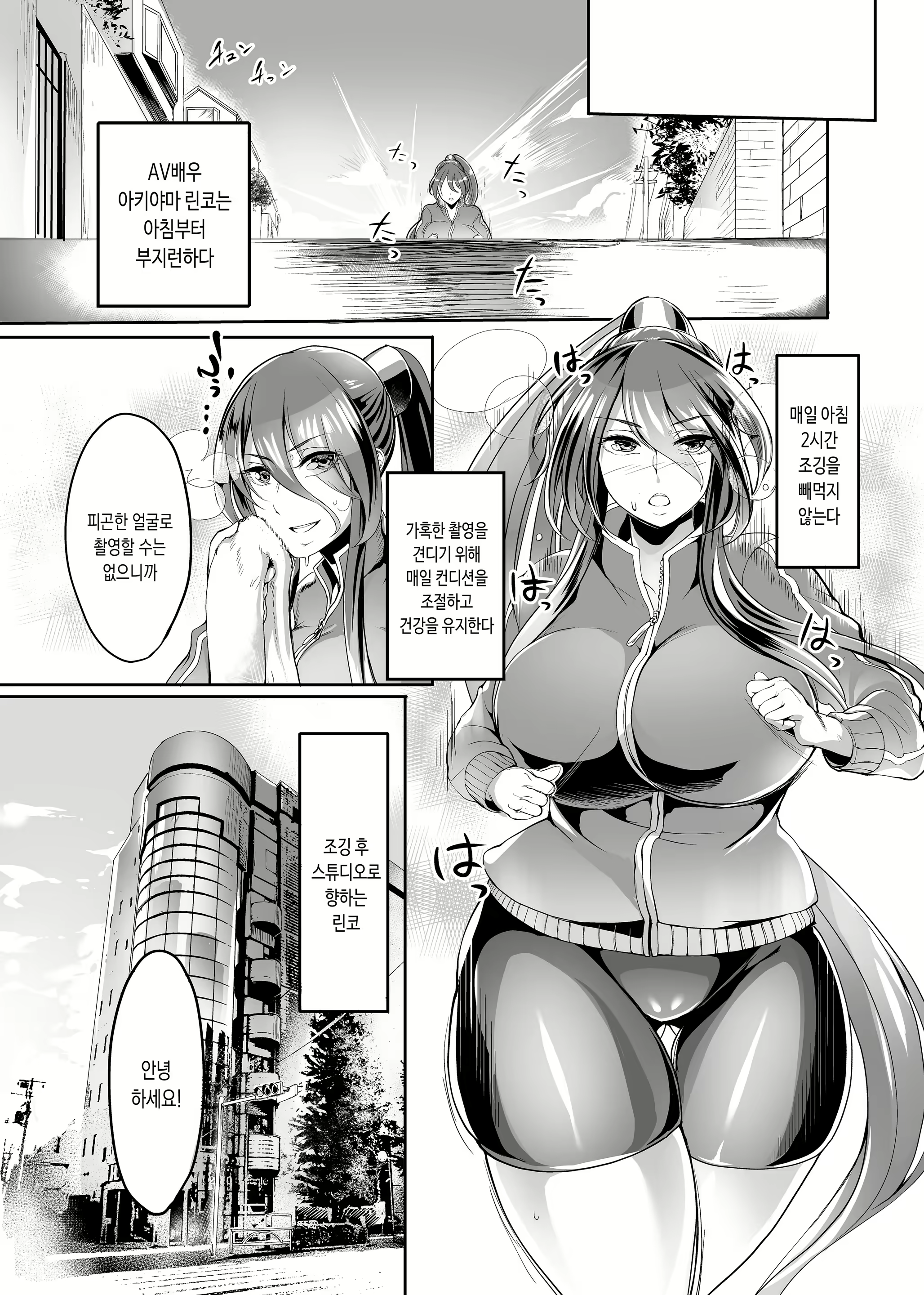 Content 2295442 - 11 페이지