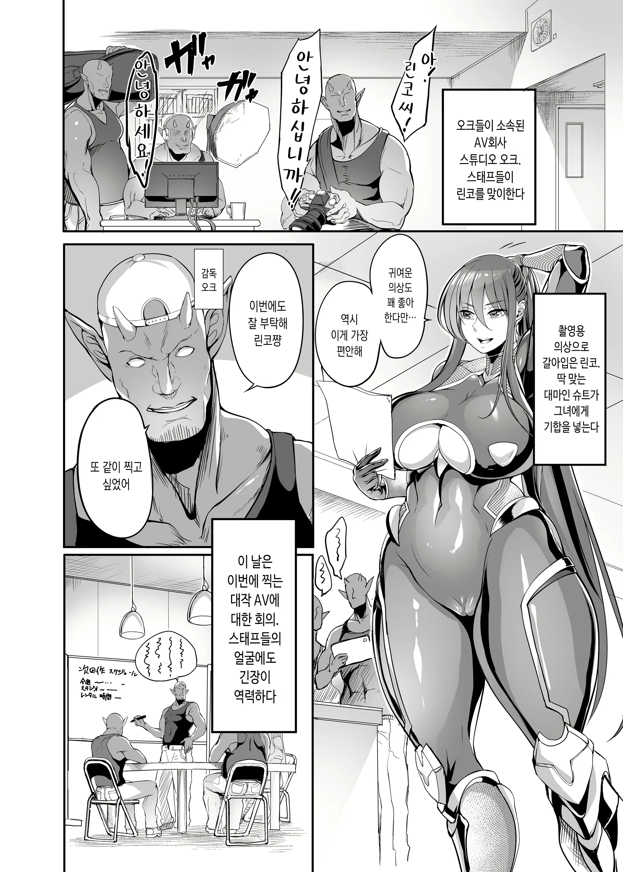 Content 2295442 - 12 페이지