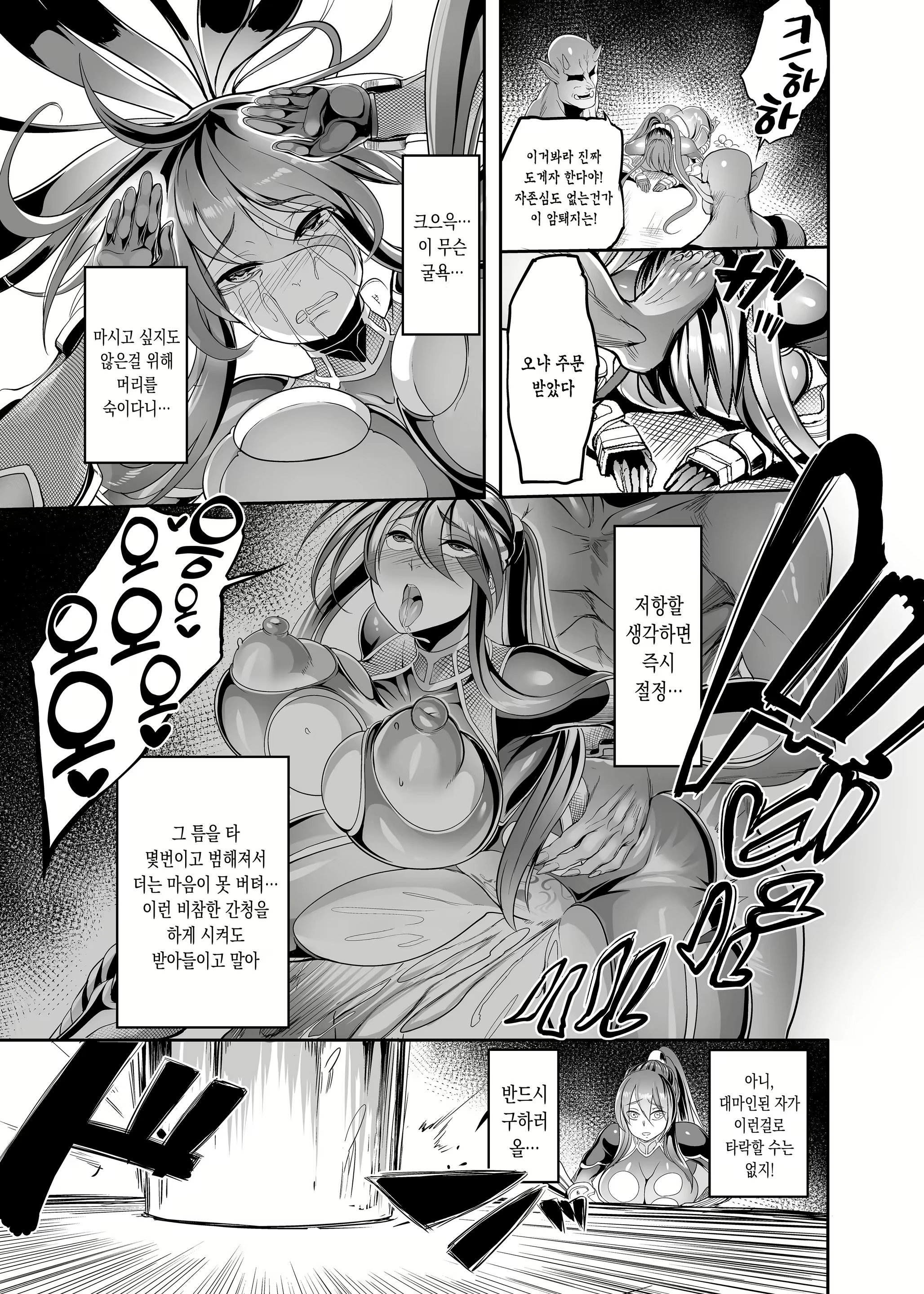 Content 2295442 - 25 페이지