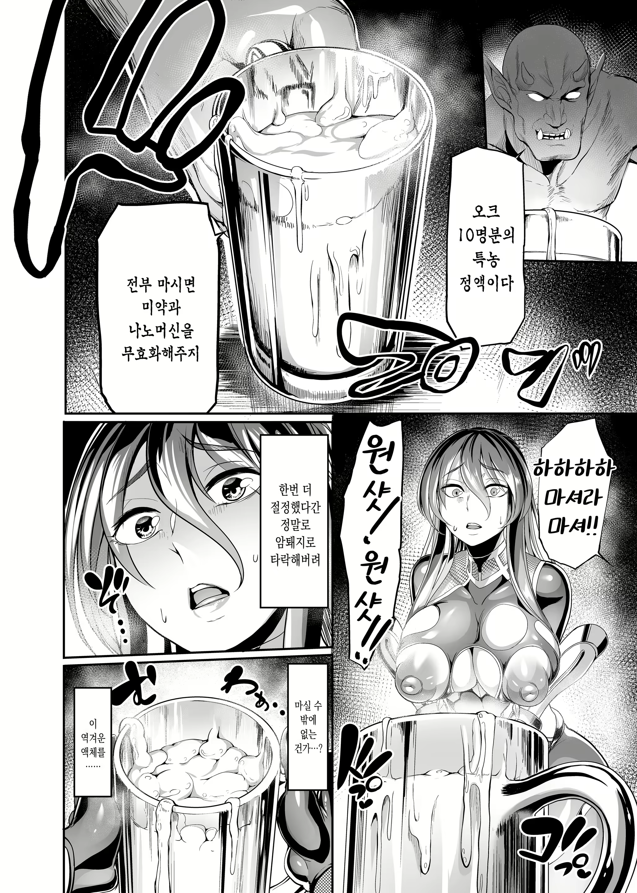 Content 2295442 - 26 페이지
