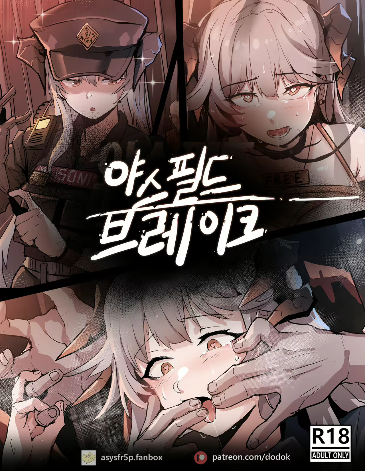 Content 2295528 - 1 페이지