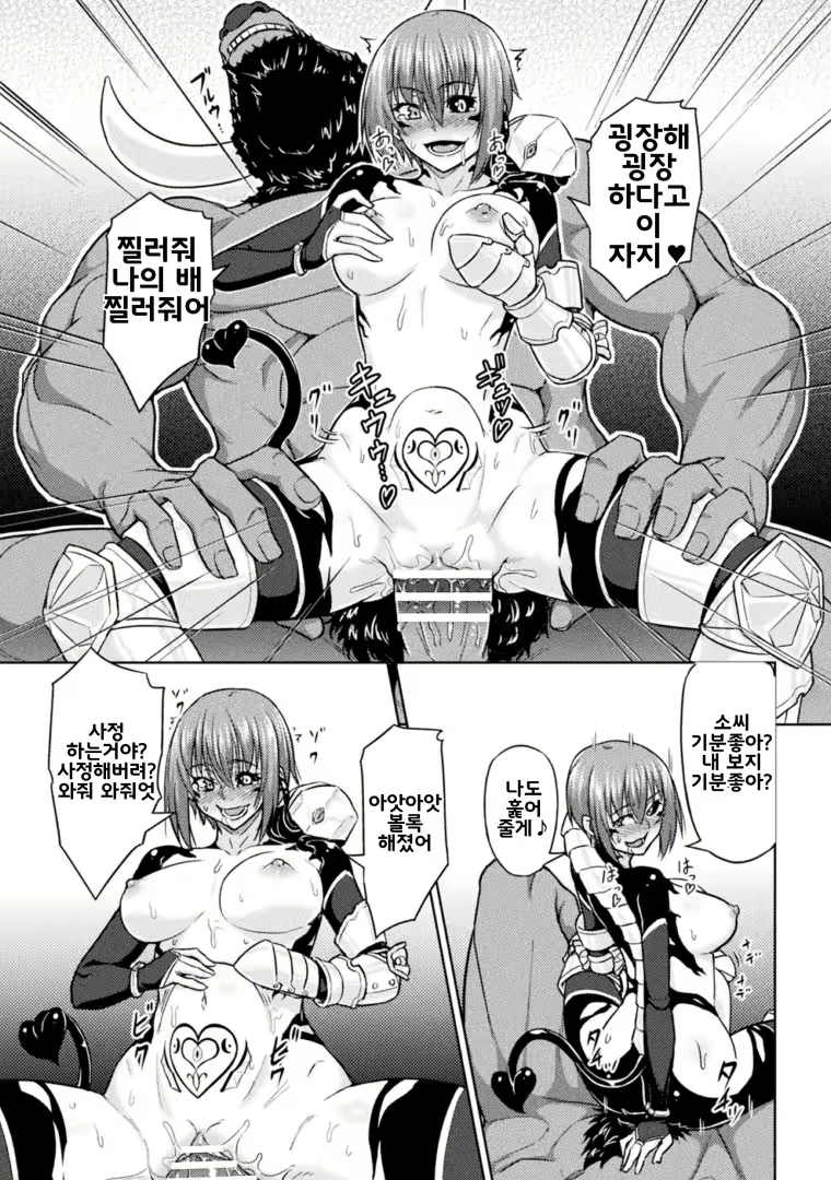Content 2295800 - 15 페이지