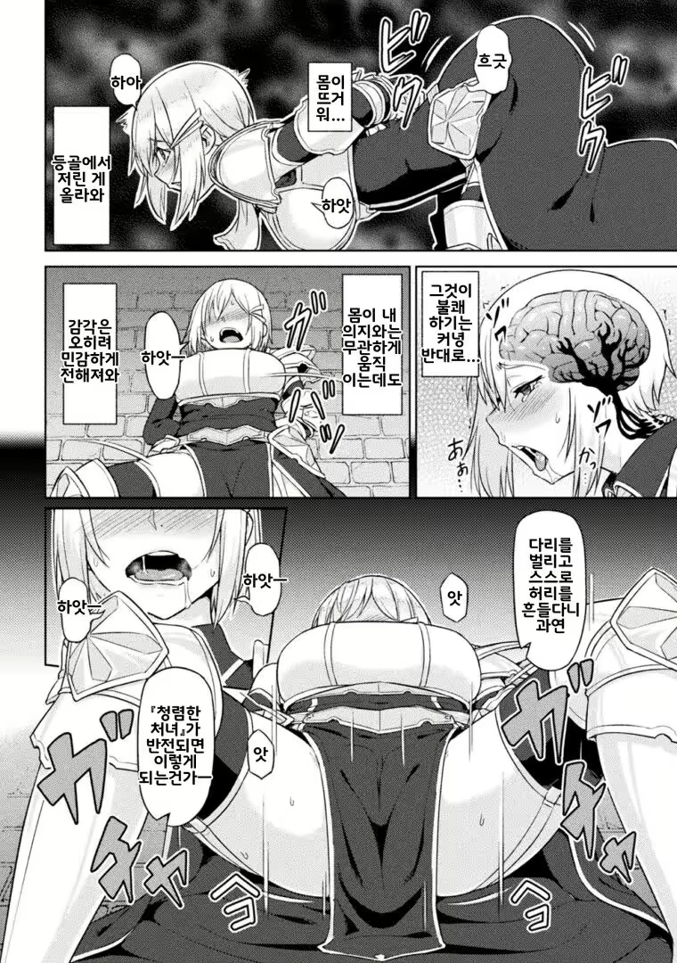 Content 2295800 - 4 페이지