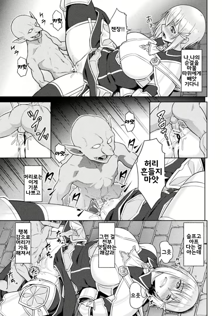 Content 2295800 - 7 페이지