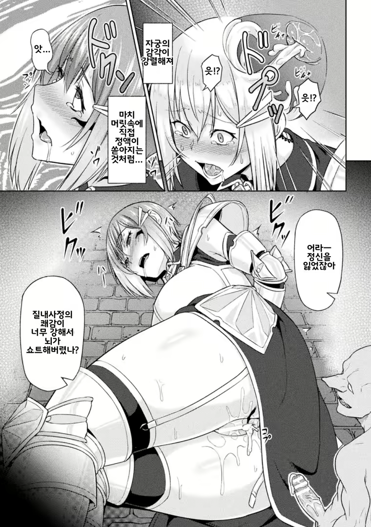 Content 2295800 - 9 페이지