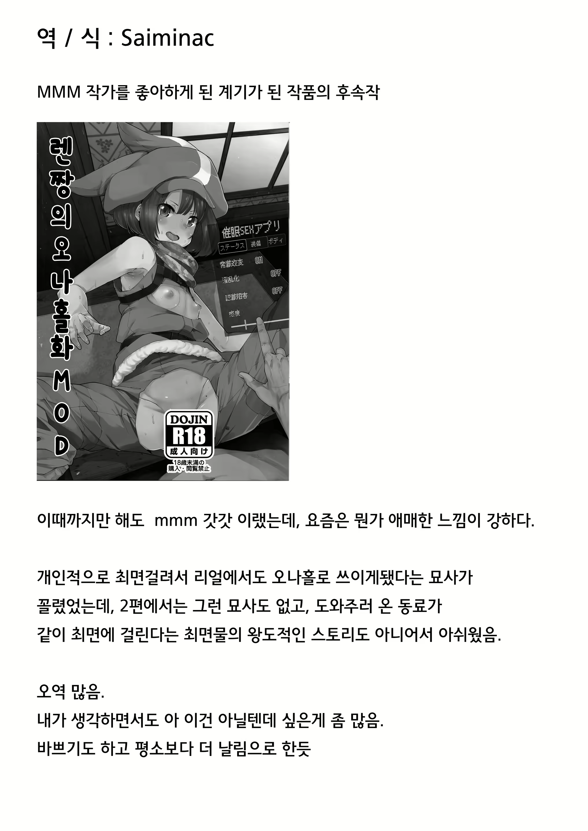 Content 2295802 - 19 페이지