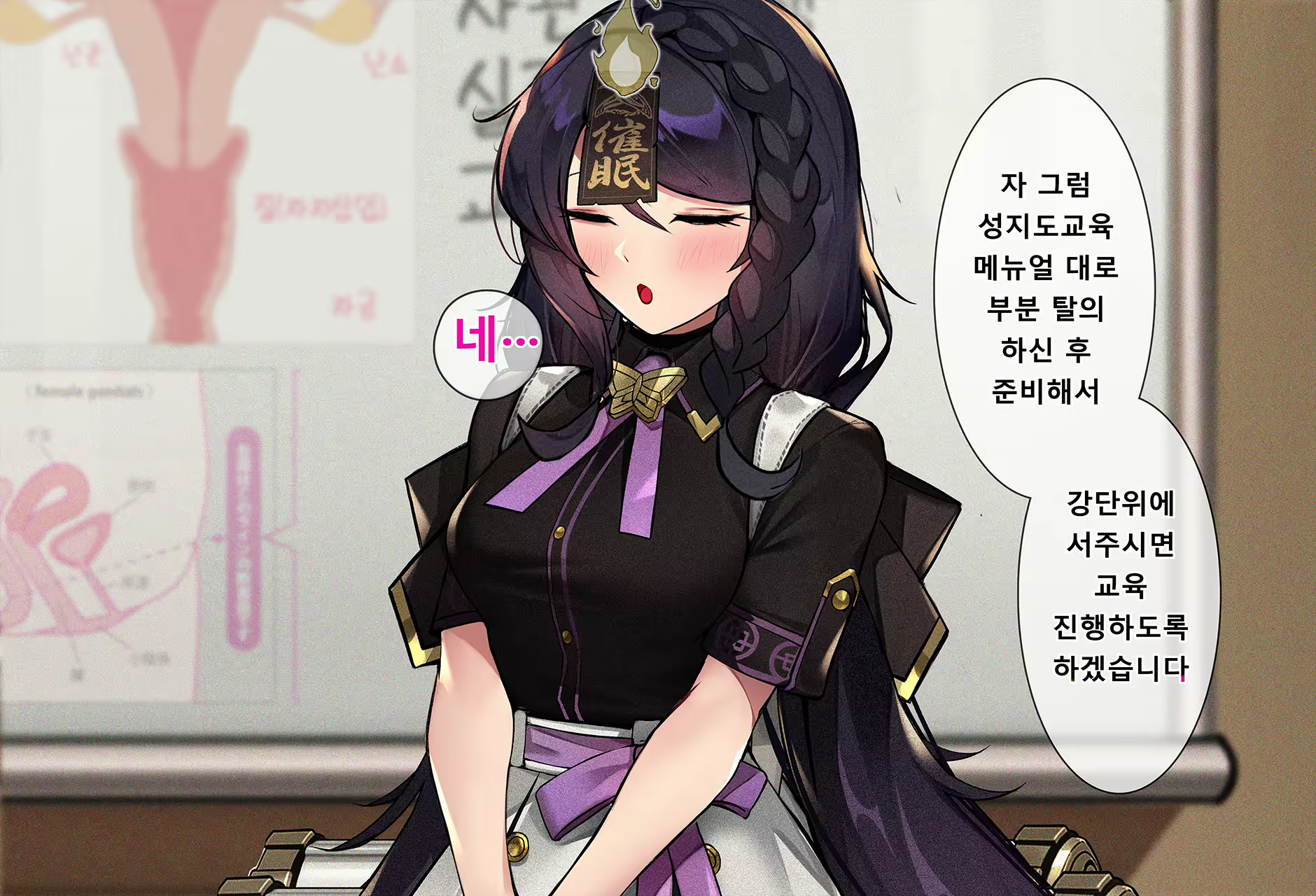 Content 2296051 - 10 페이지