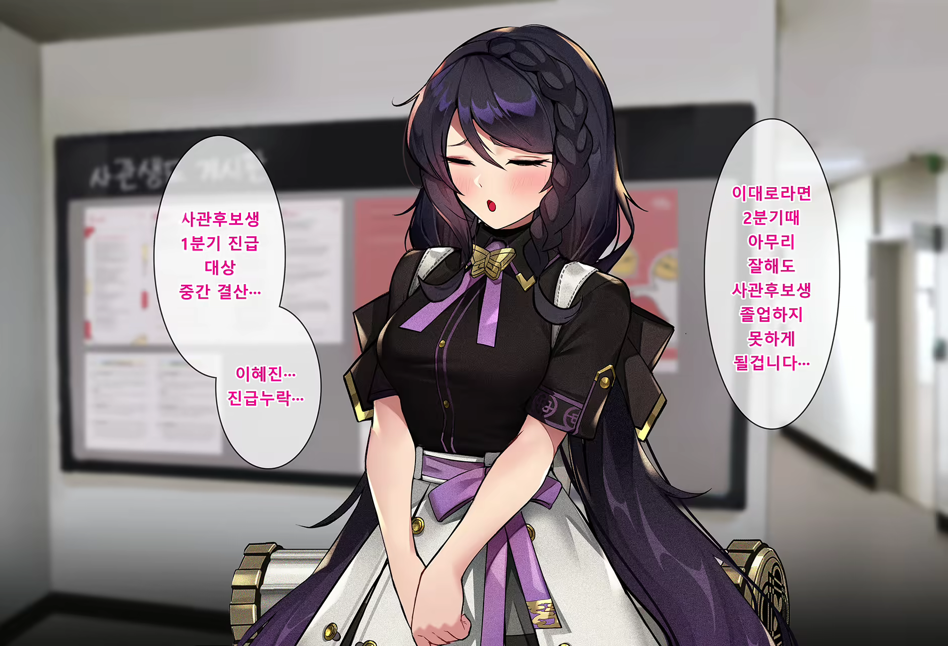 Content 2296051 - 2 페이지