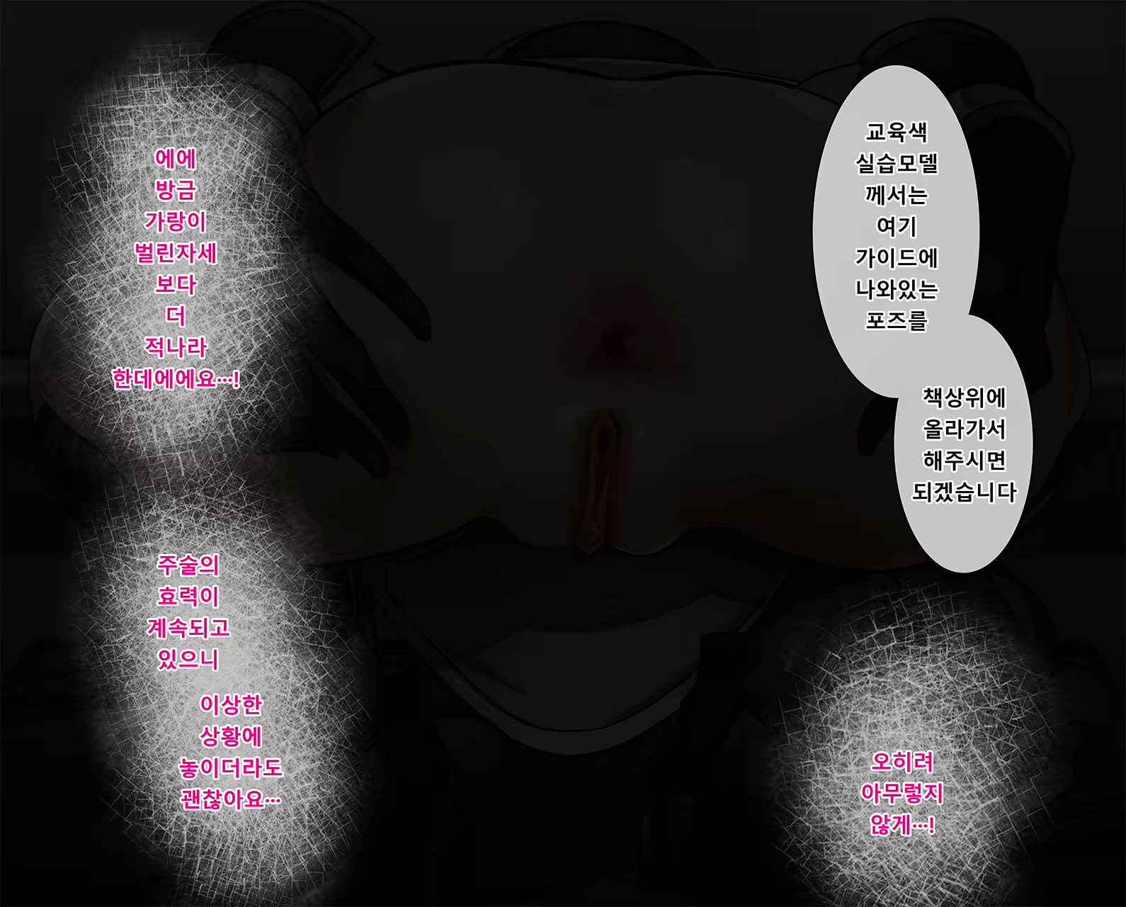 Content 2296051 - 25 페이지